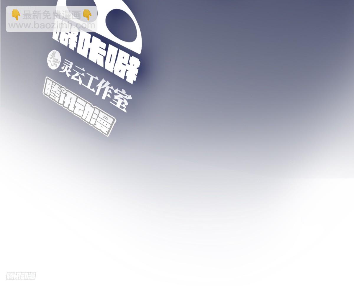 🍘我真没想重生啊 人是我的，厂也是我的 第3页