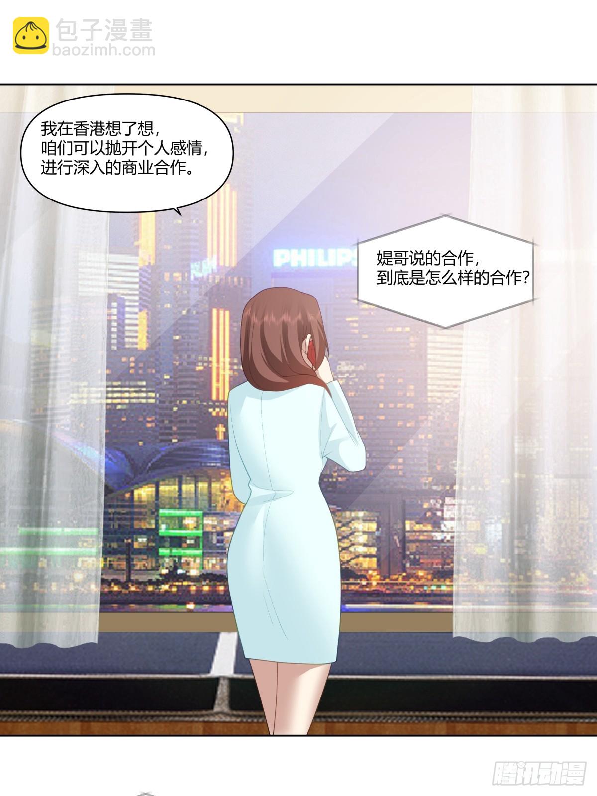 🍘我真没想重生啊 中国的郑布斯 第15页