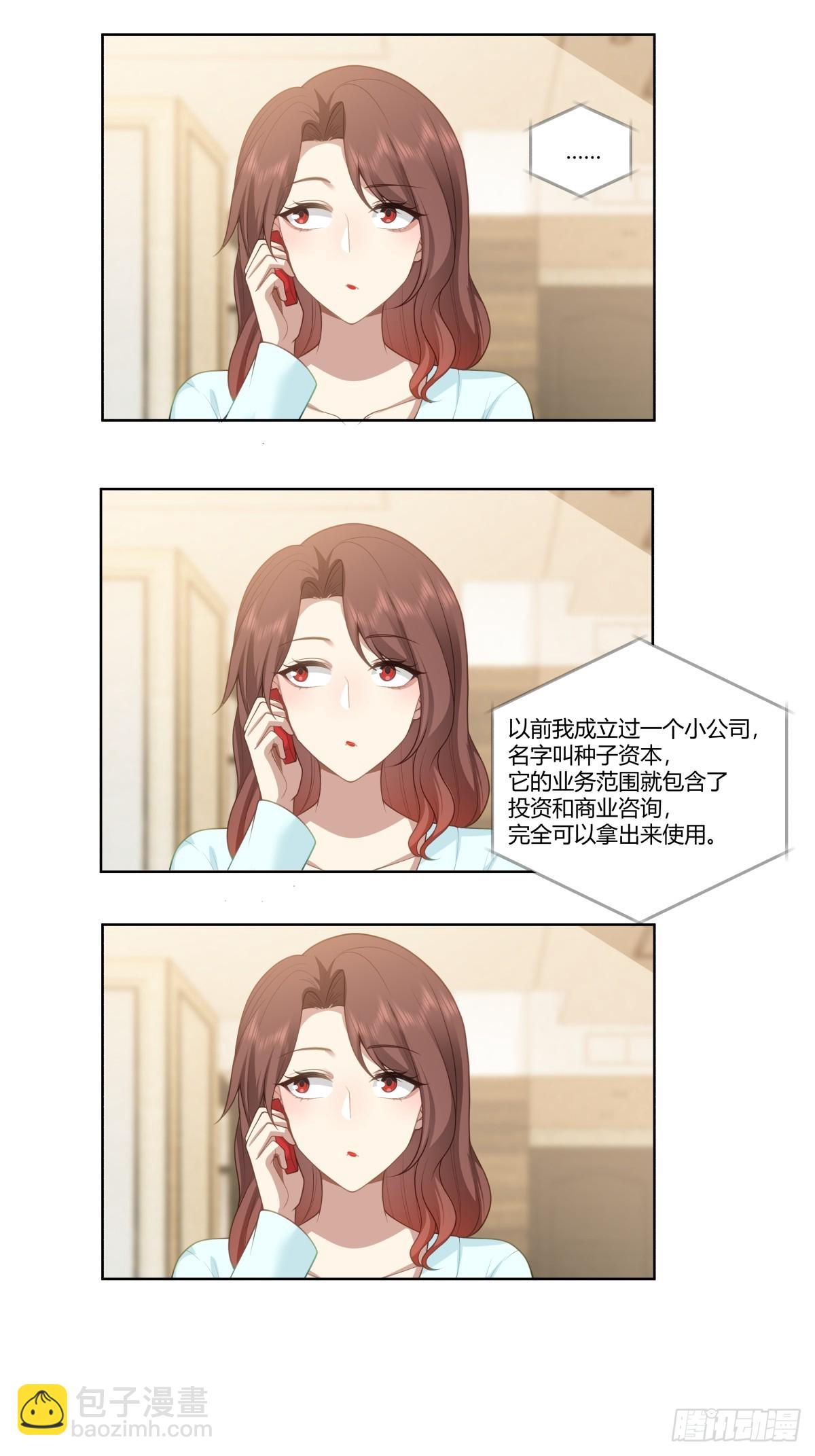 🍘我真没想重生啊 中国的郑布斯 第19页