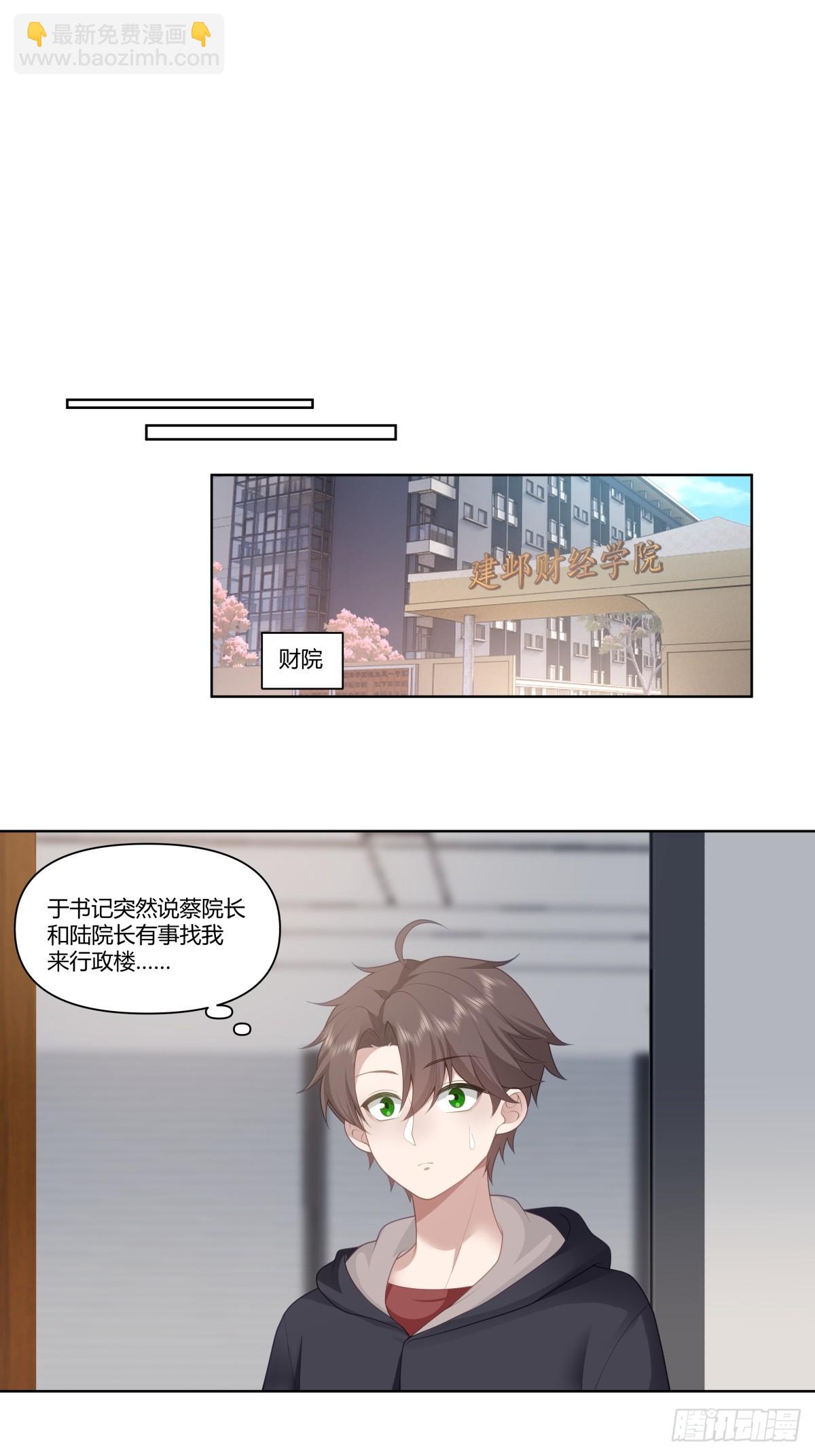 🍘我真没想重生啊 中国的郑布斯 第24页