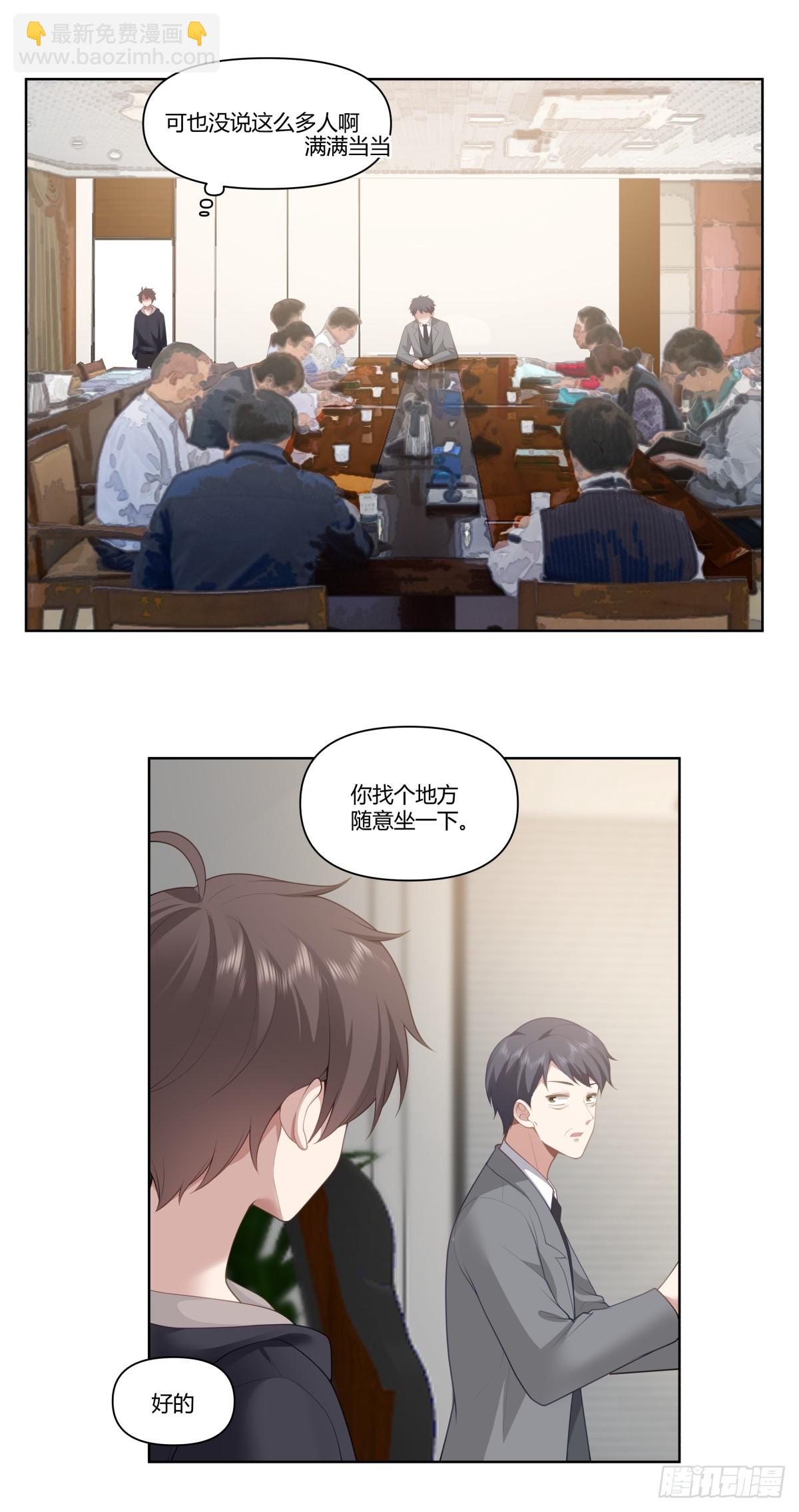 🍘我真没想重生啊 中国的郑布斯 第25页