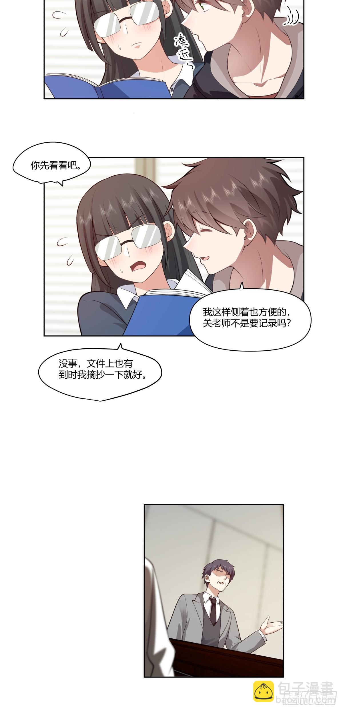 🍘我真没想重生啊 中国的郑布斯 第27页