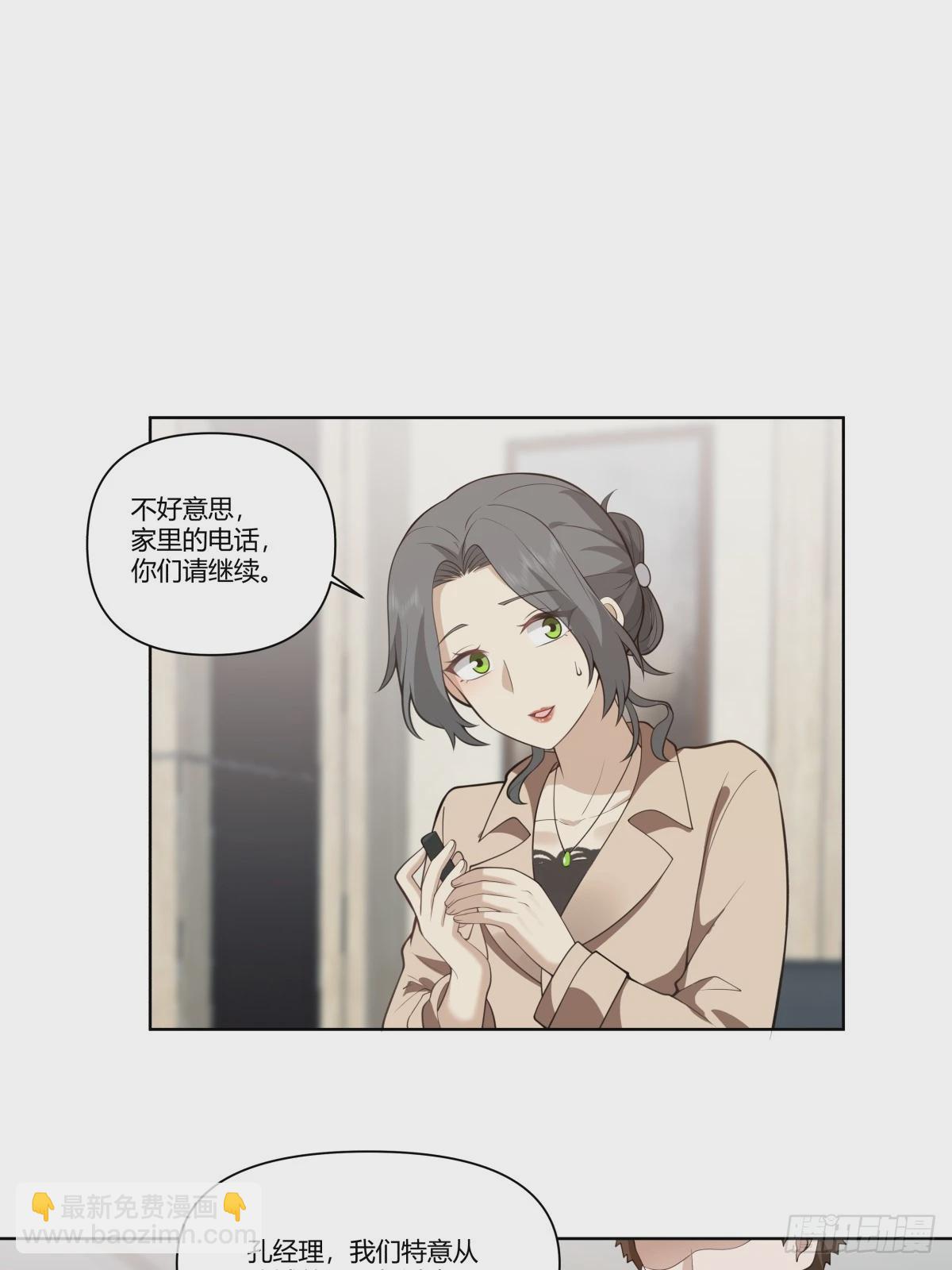 🍘我真没想重生啊 中国的郑布斯 第38页