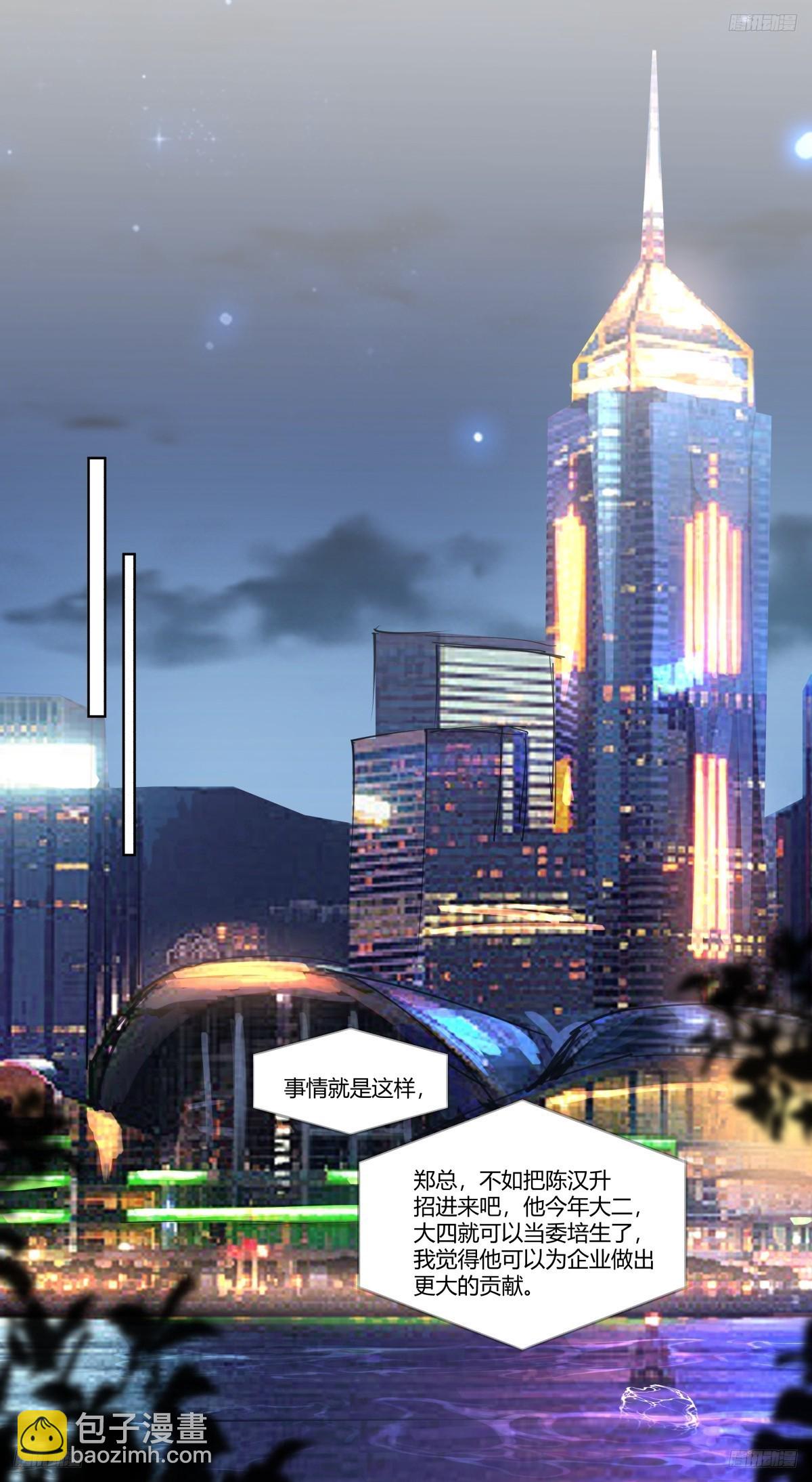 🍘我真没想重生啊 中国的郑布斯 第8页