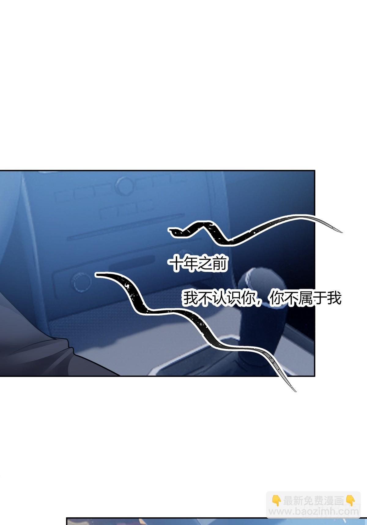 🍘我真没想重生啊 女人三十 第14页