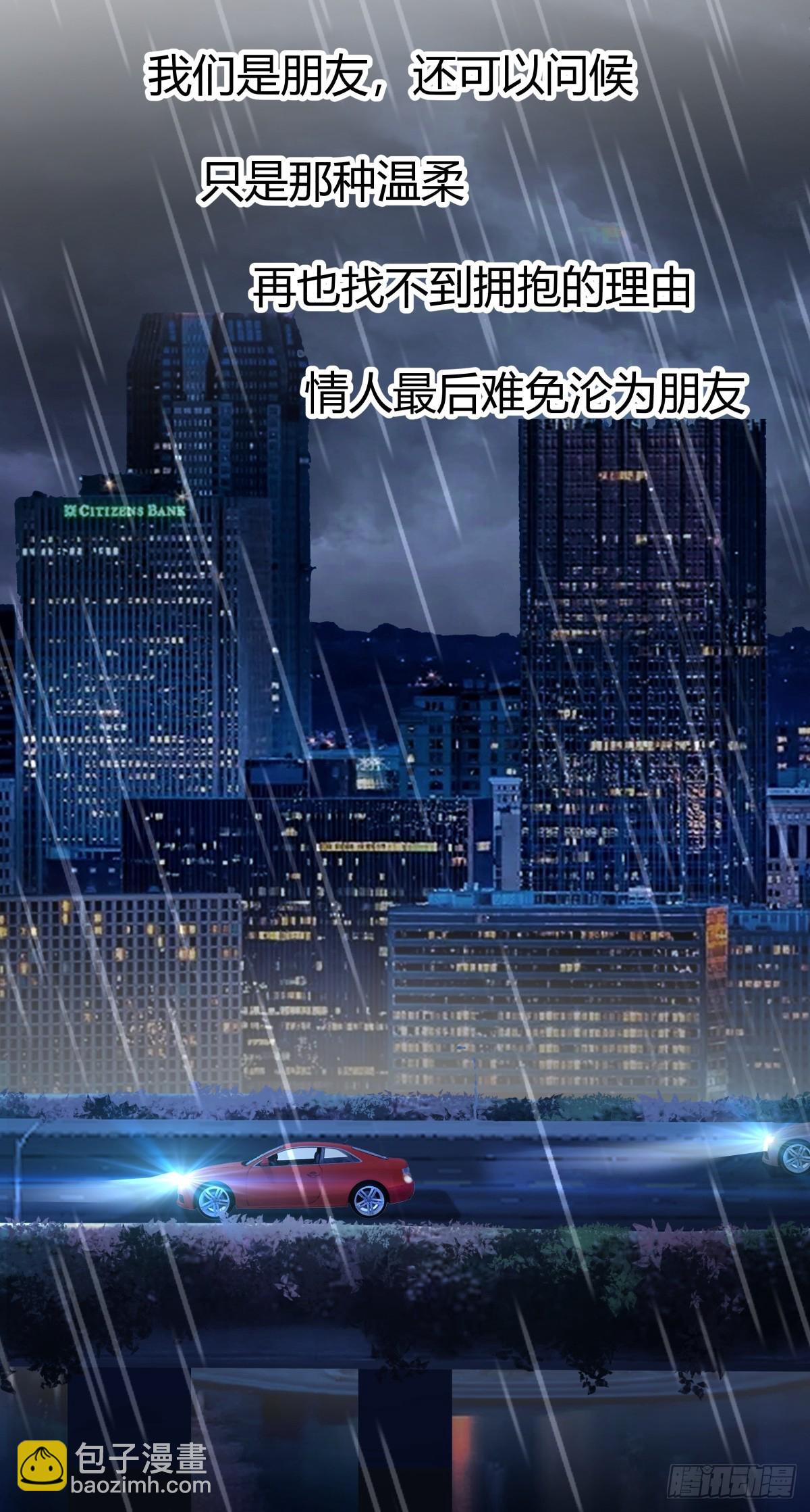 🍘我真没想重生啊 女人三十 第16页