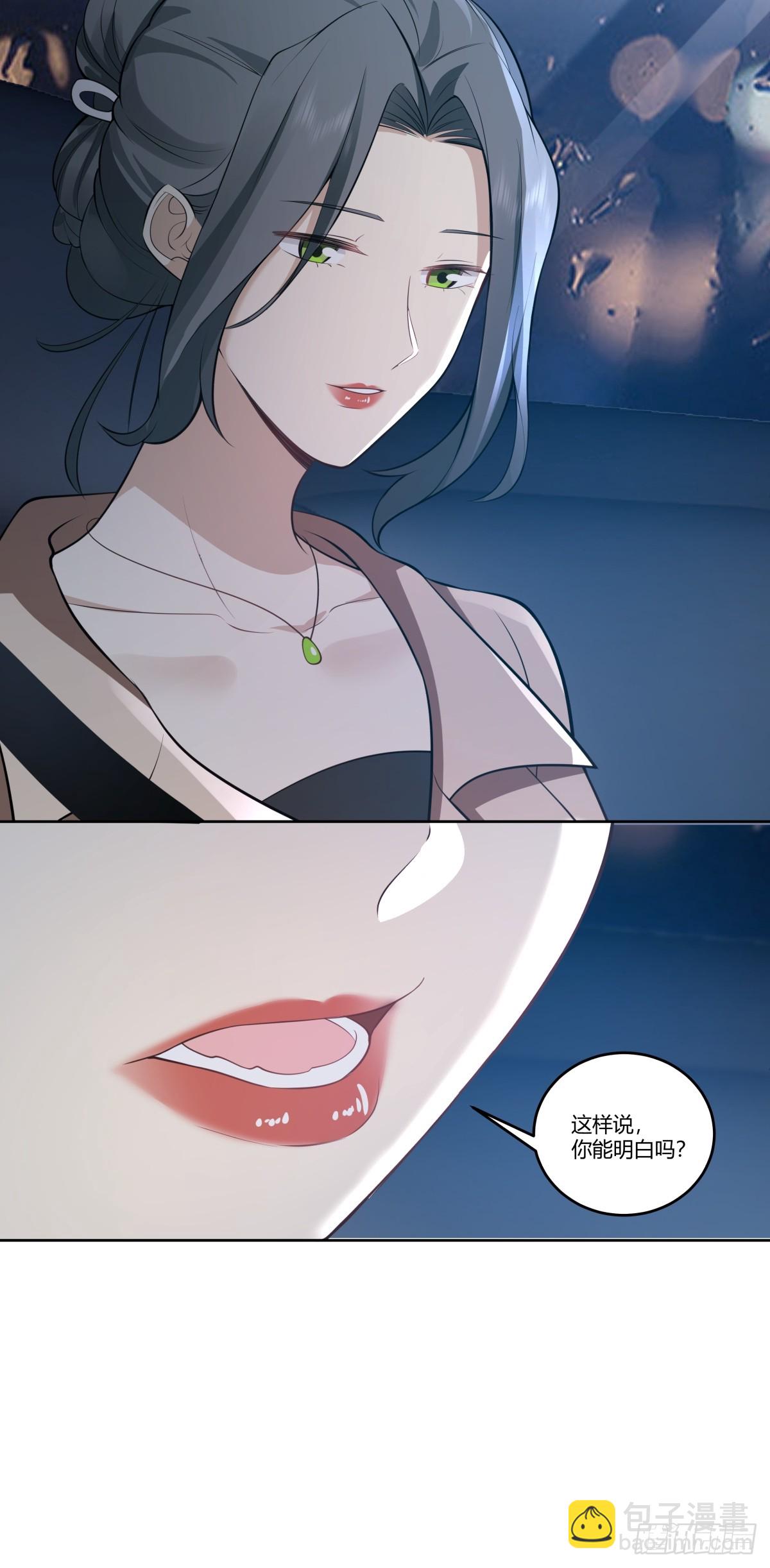 🍘我真没想重生啊 女人三十 第19页