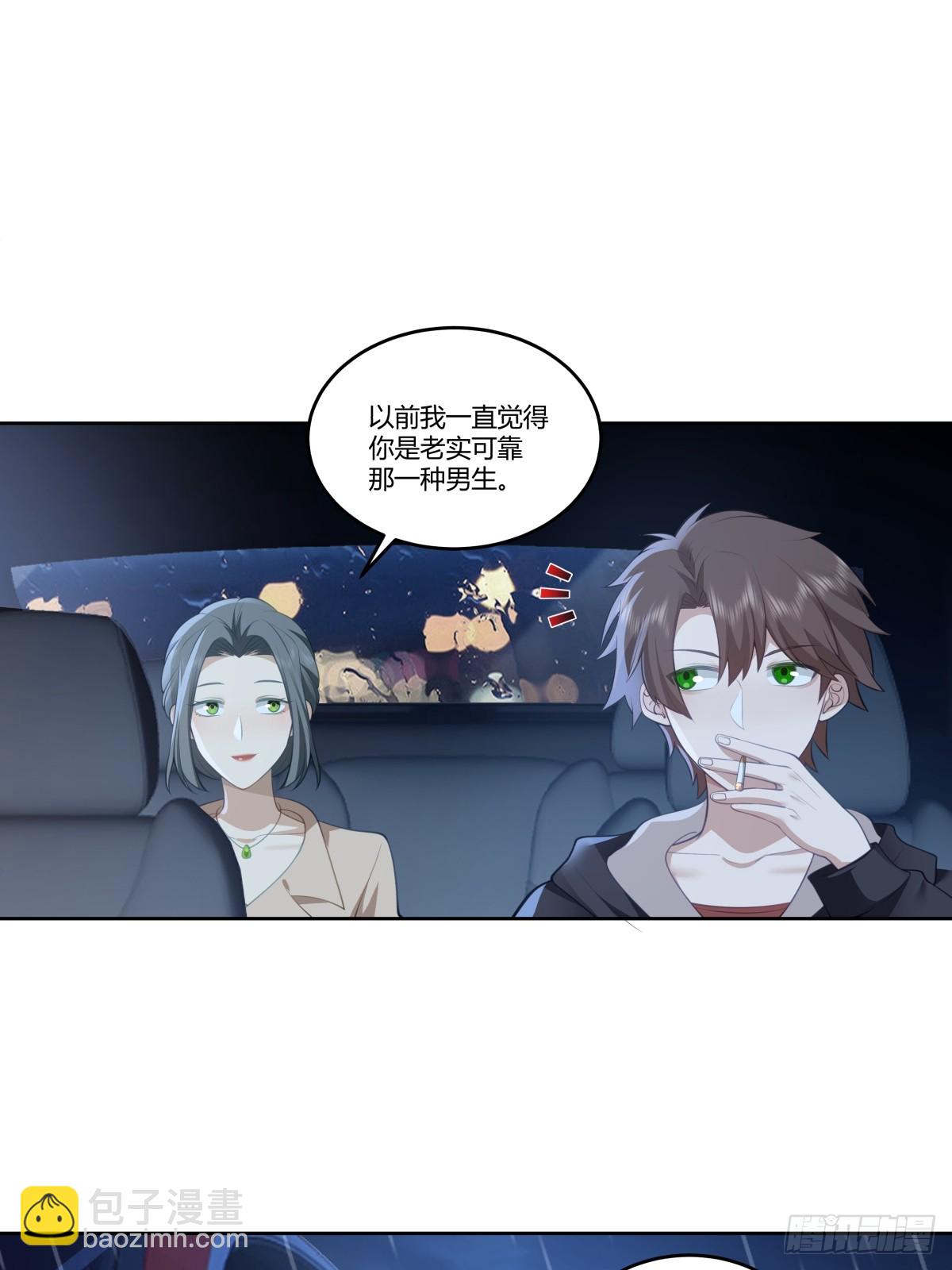 🍘我真没想重生啊 女人三十 第23页