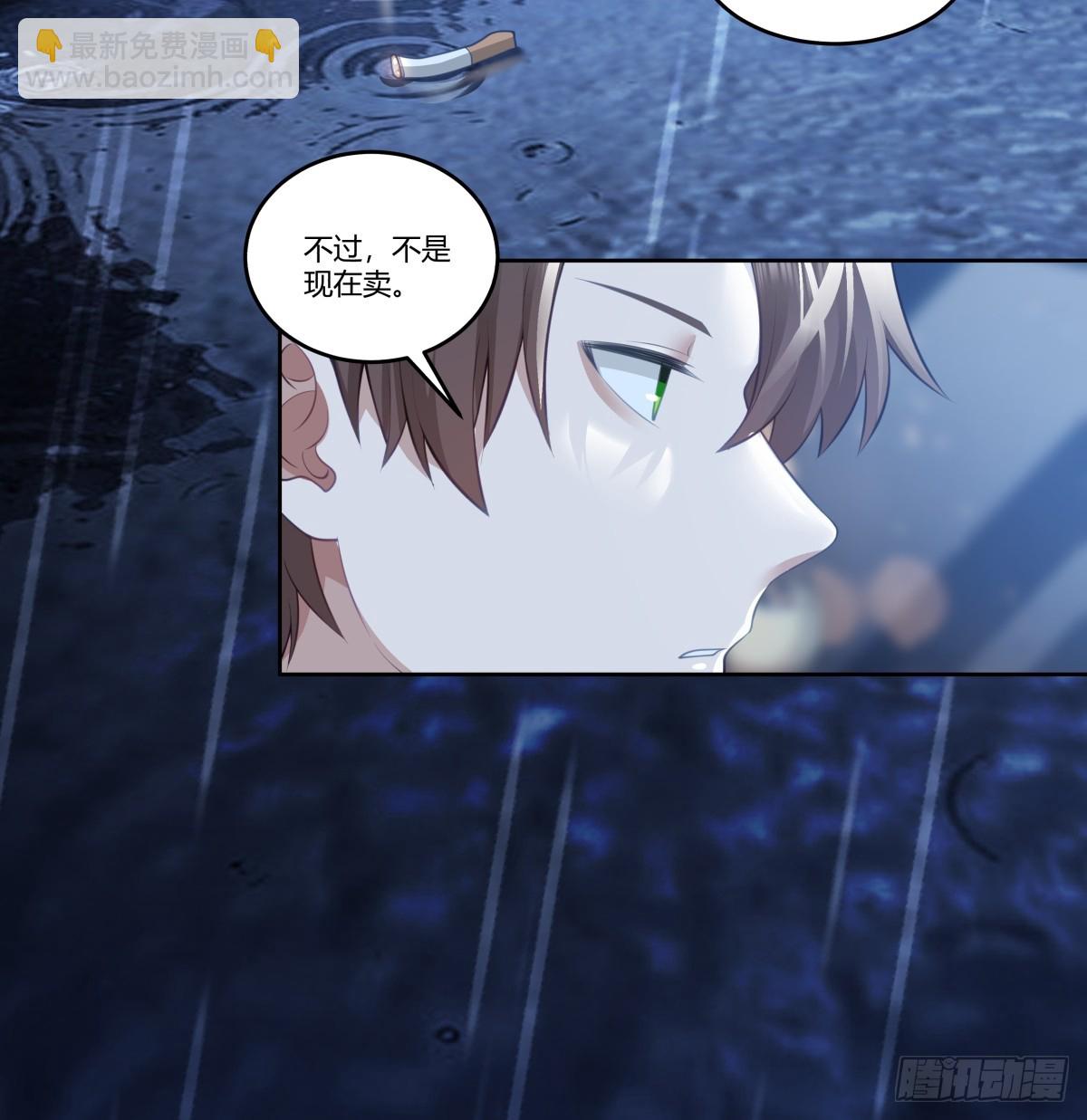 🍘我真没想重生啊 女人三十 第26页