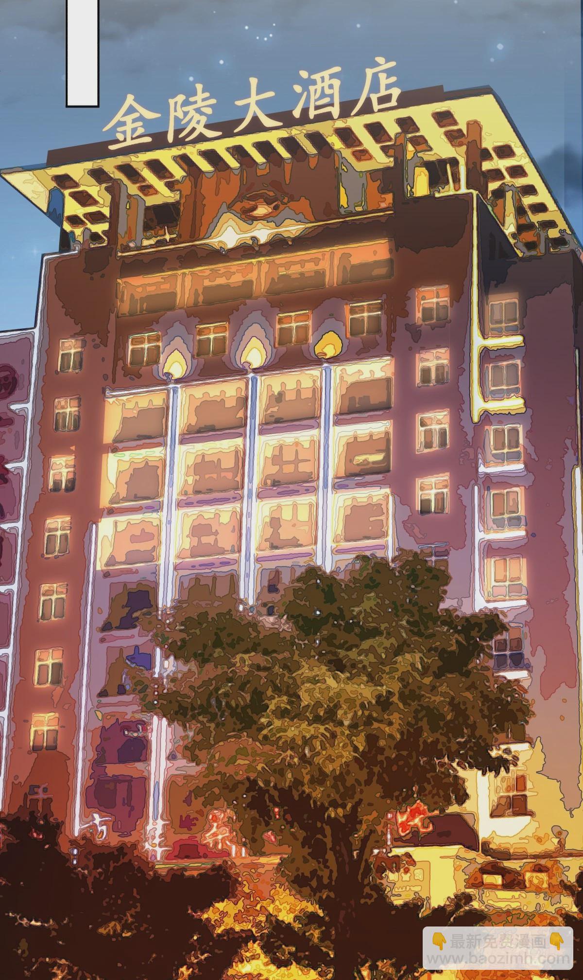🍘我真没想重生啊 懂什么叫暴富吗？ 第19页