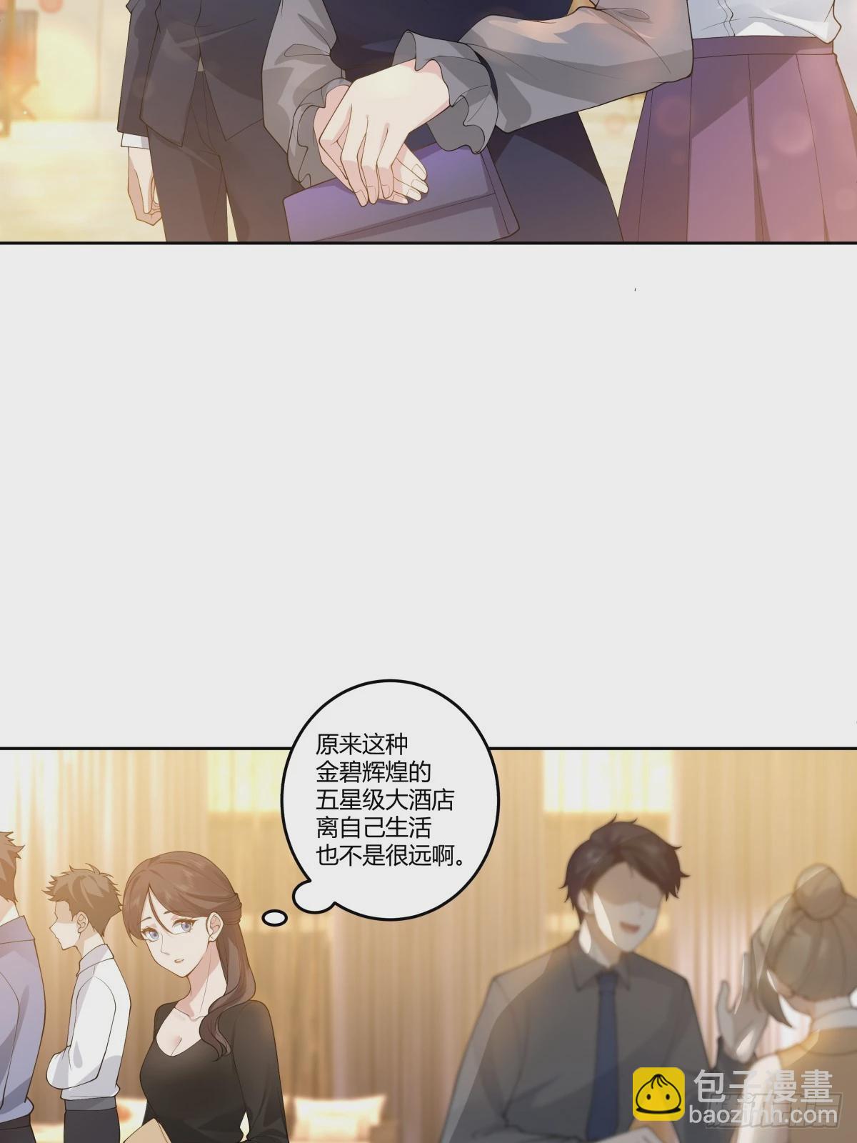 🍘我真没想重生啊 懂什么叫暴富吗？ 第25页