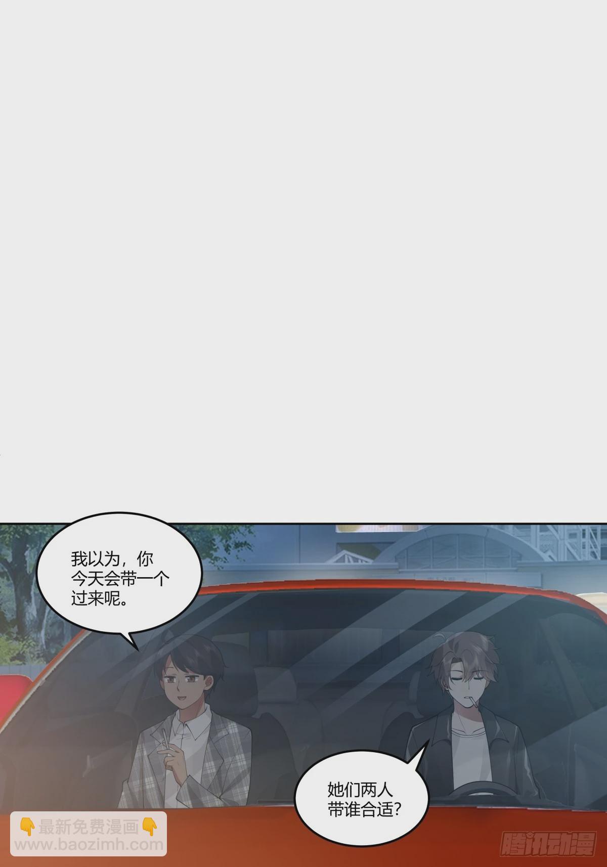 🍘我真没想重生啊 懂什么叫暴富吗？ 第27页