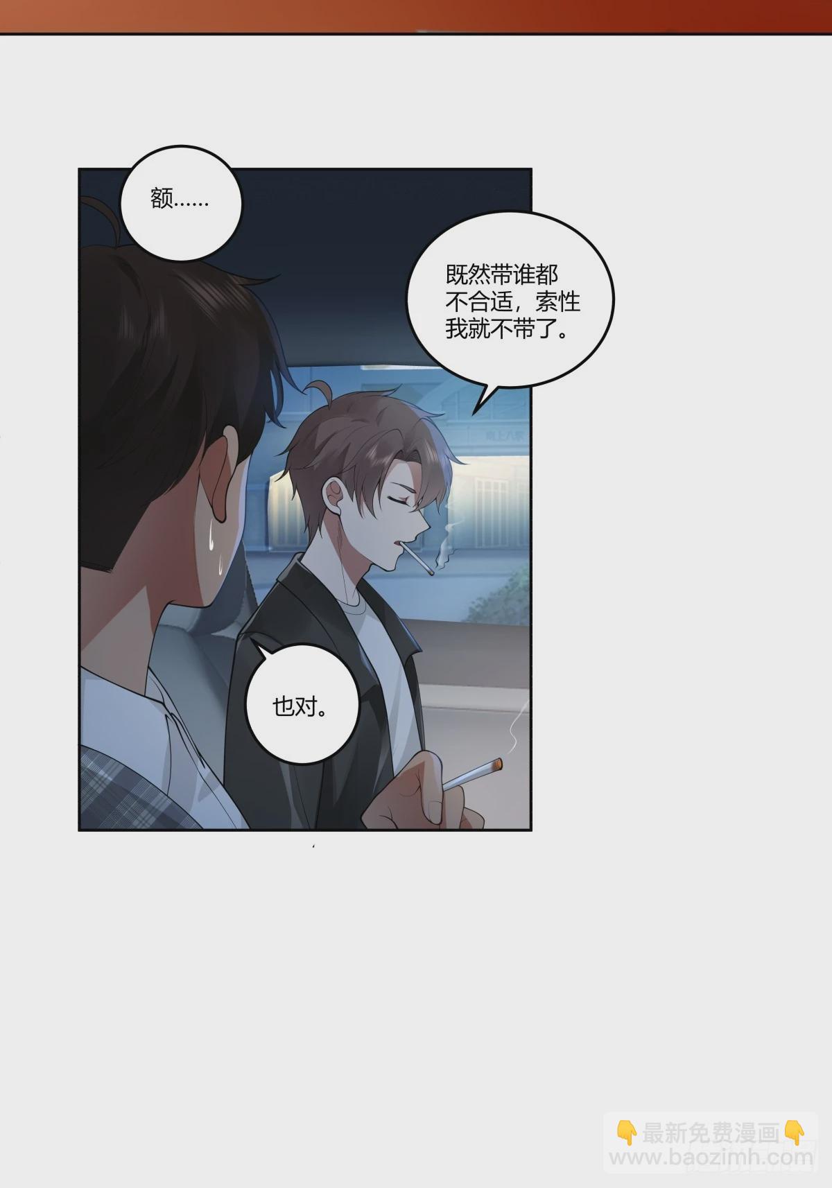 🍘我真没想重生啊 懂什么叫暴富吗？ 第28页