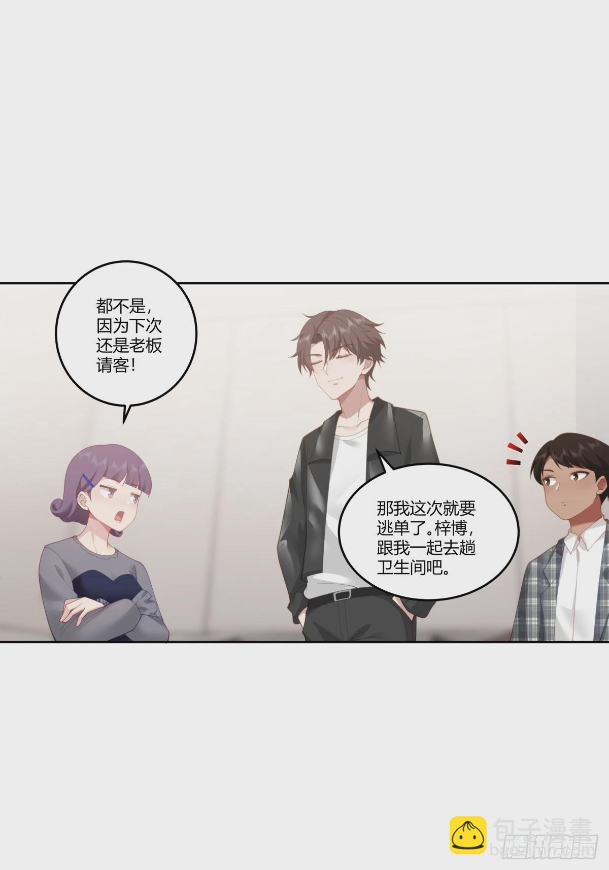 🍘我真没想重生啊 懂什么叫暴富吗？ 第35页