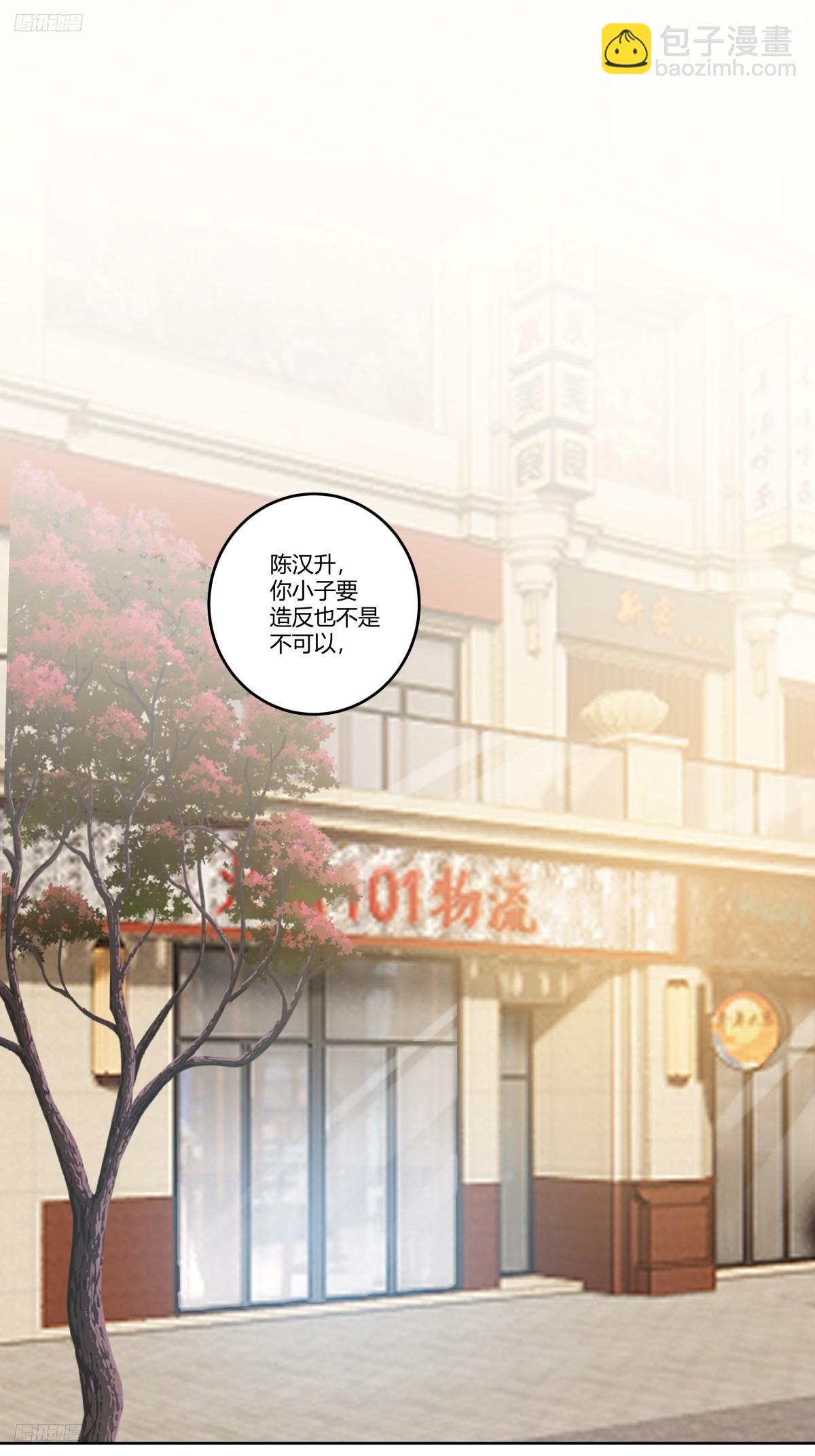 🍘我真没想重生啊 懂什么叫暴富吗？ 第4页