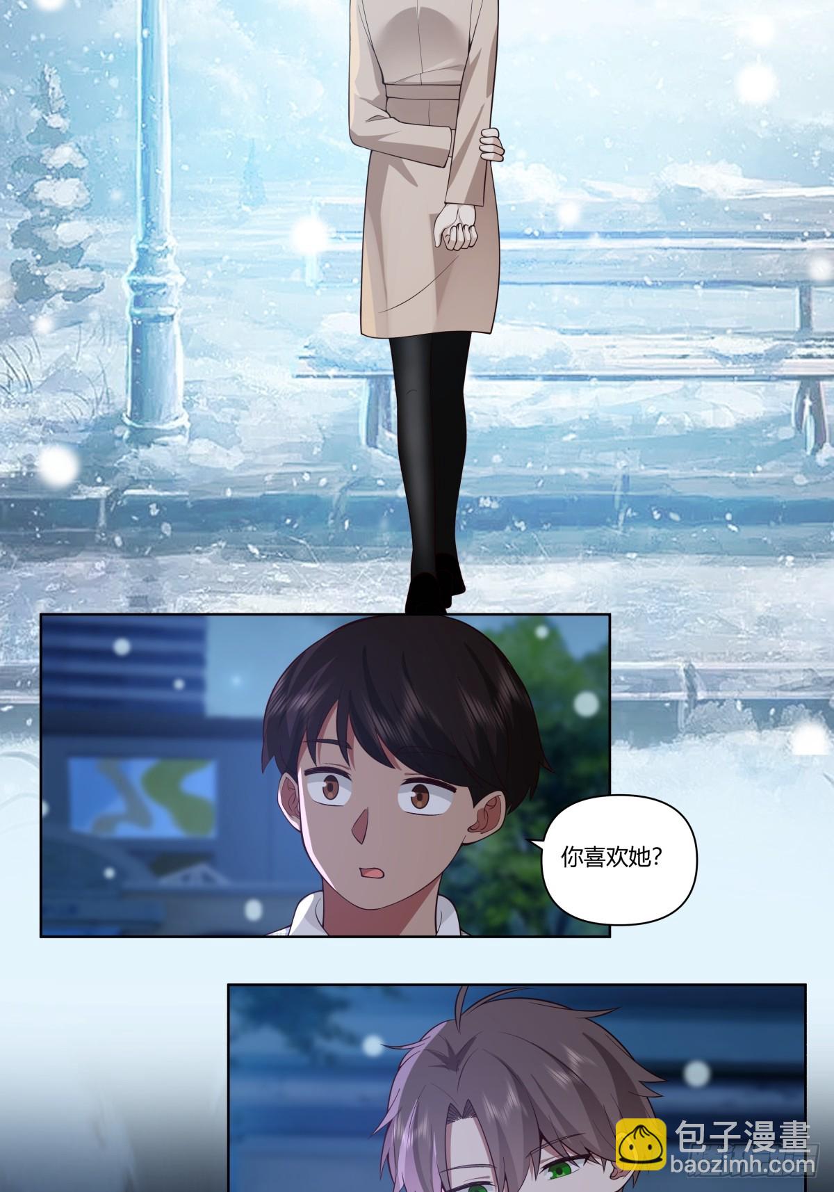 🍘我真没想重生啊 大龄剩女相亲记 第14页