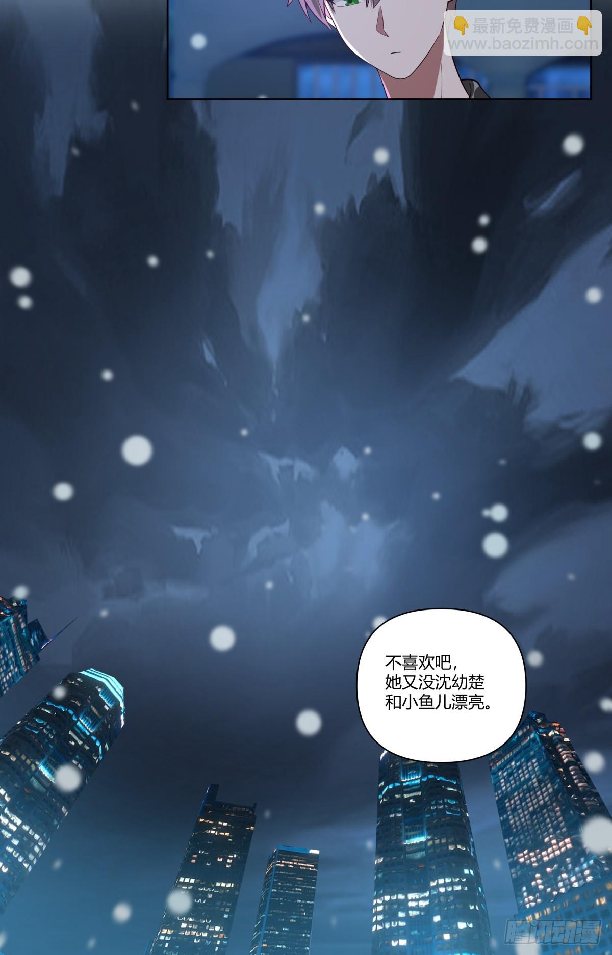 🍘我真没想重生啊 大龄剩女相亲记 第15页