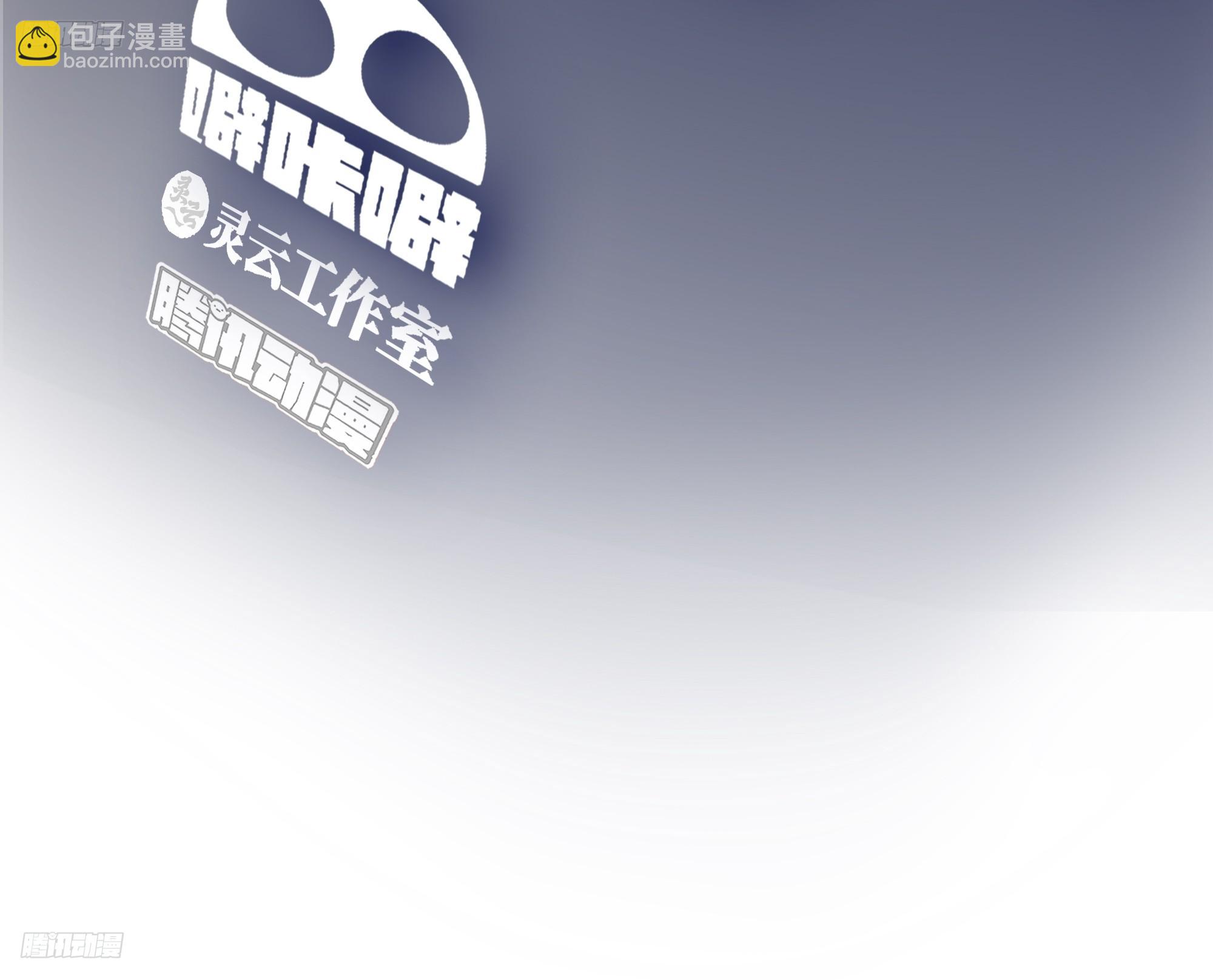 🍘我真没想重生啊 大龄剩女相亲记 第3页