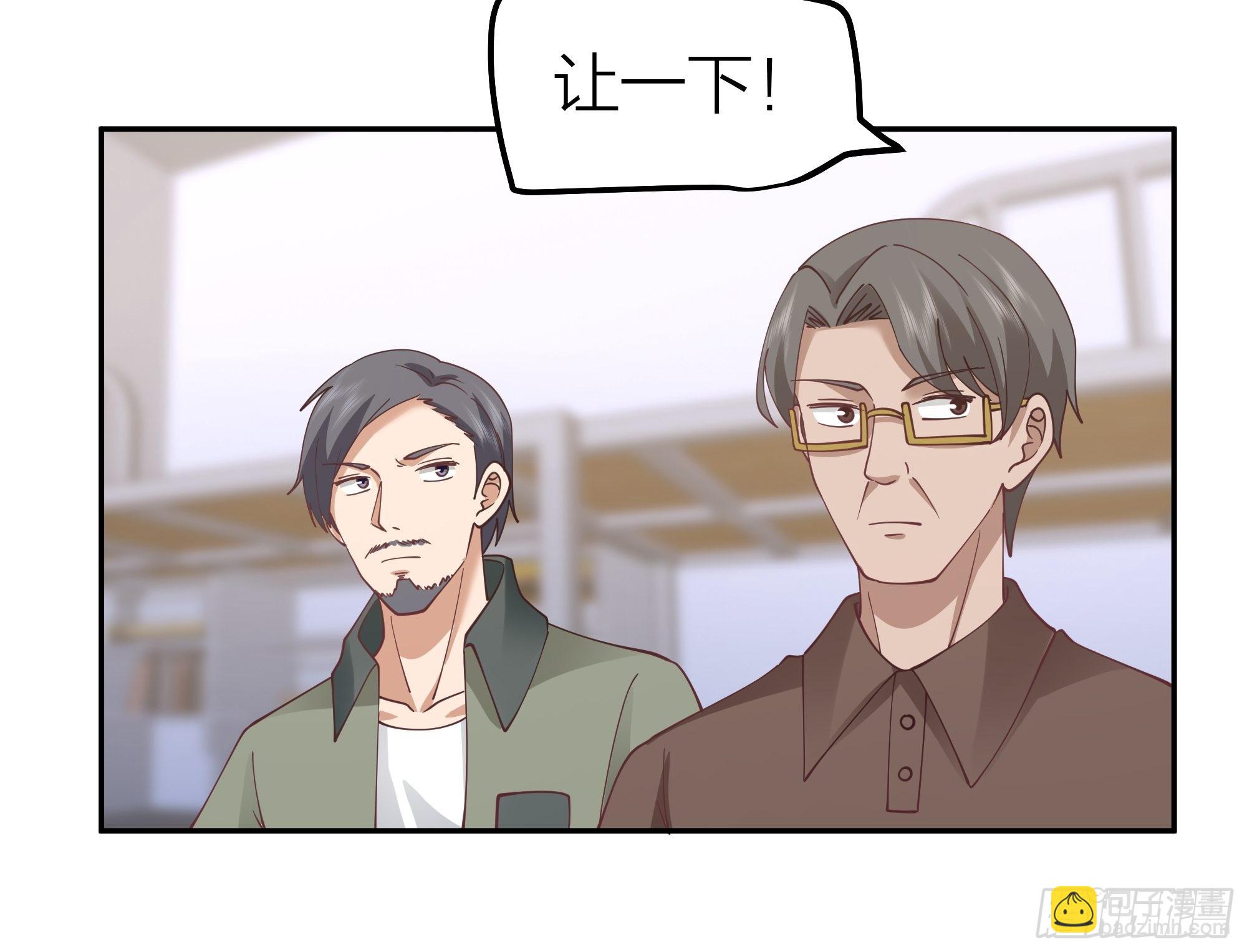 🍘我真没想重生啊 节外生枝 第10页