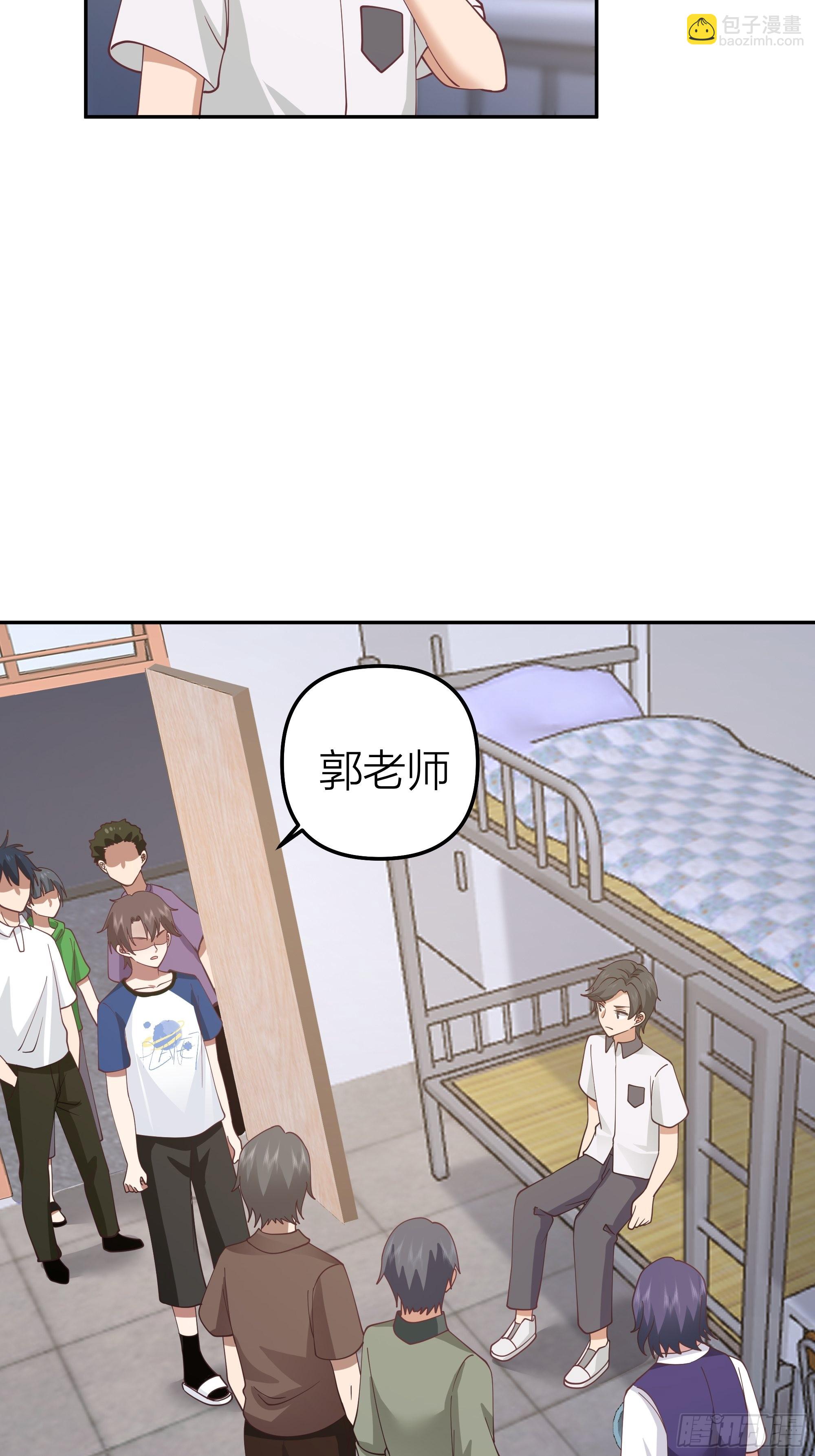 🍘我真没想重生啊 节外生枝 第12页