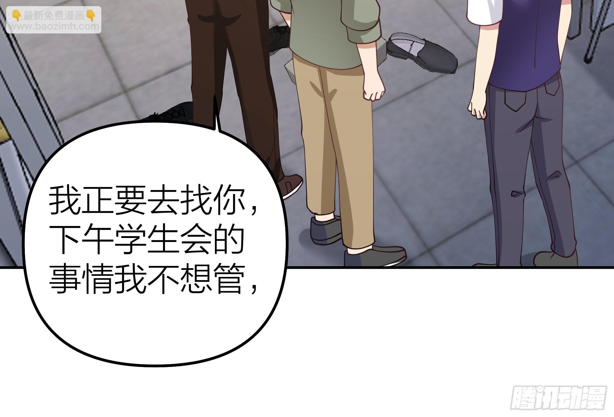 🍘我真没想重生啊 节外生枝 第13页