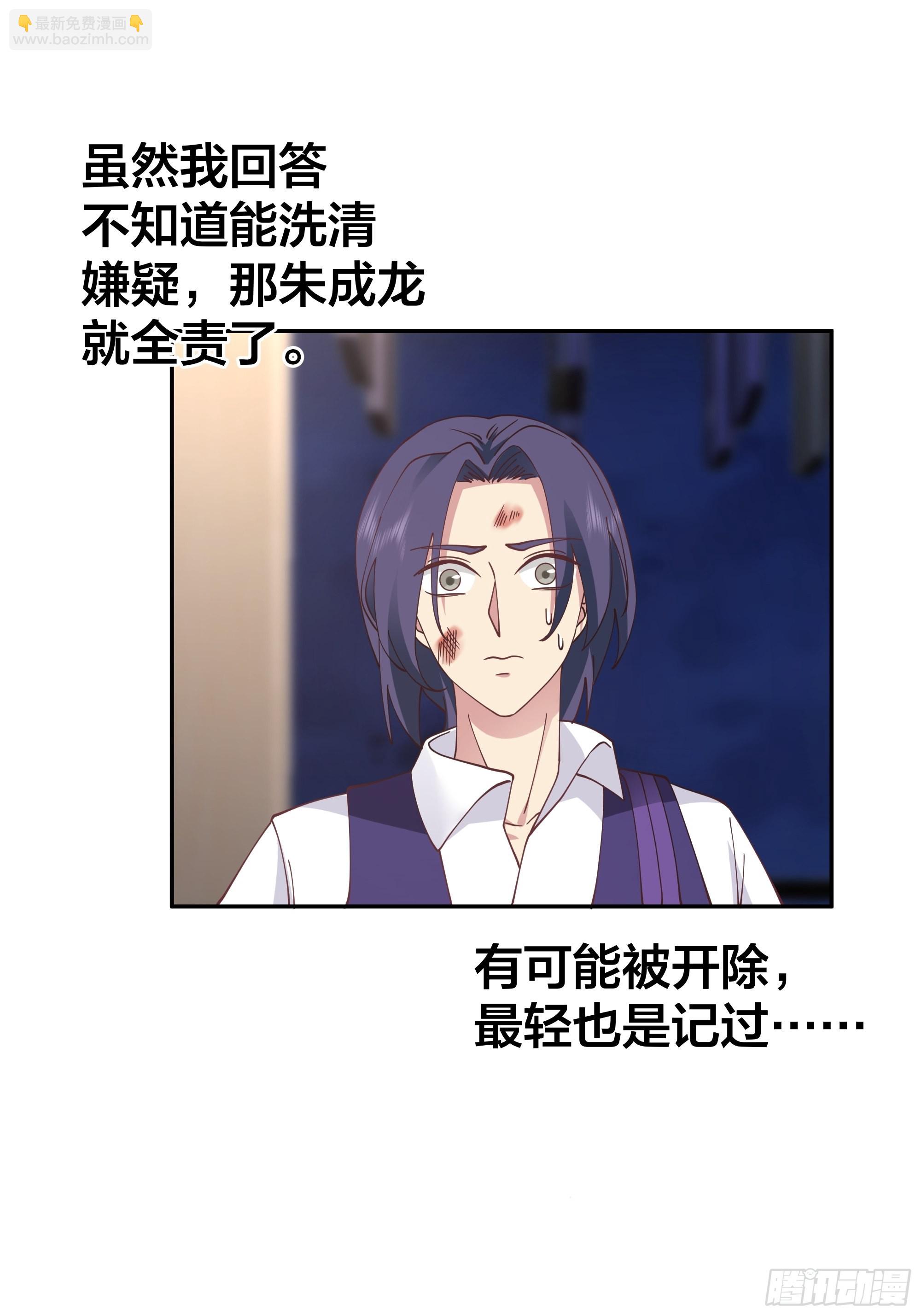 🍘我真没想重生啊 节外生枝 第16页