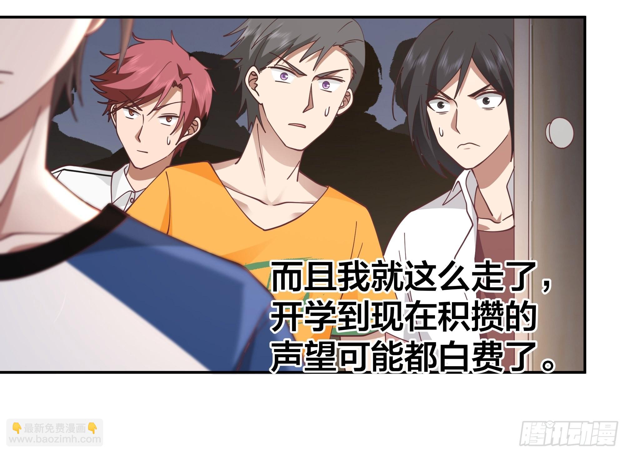 🍘我真没想重生啊 节外生枝 第17页