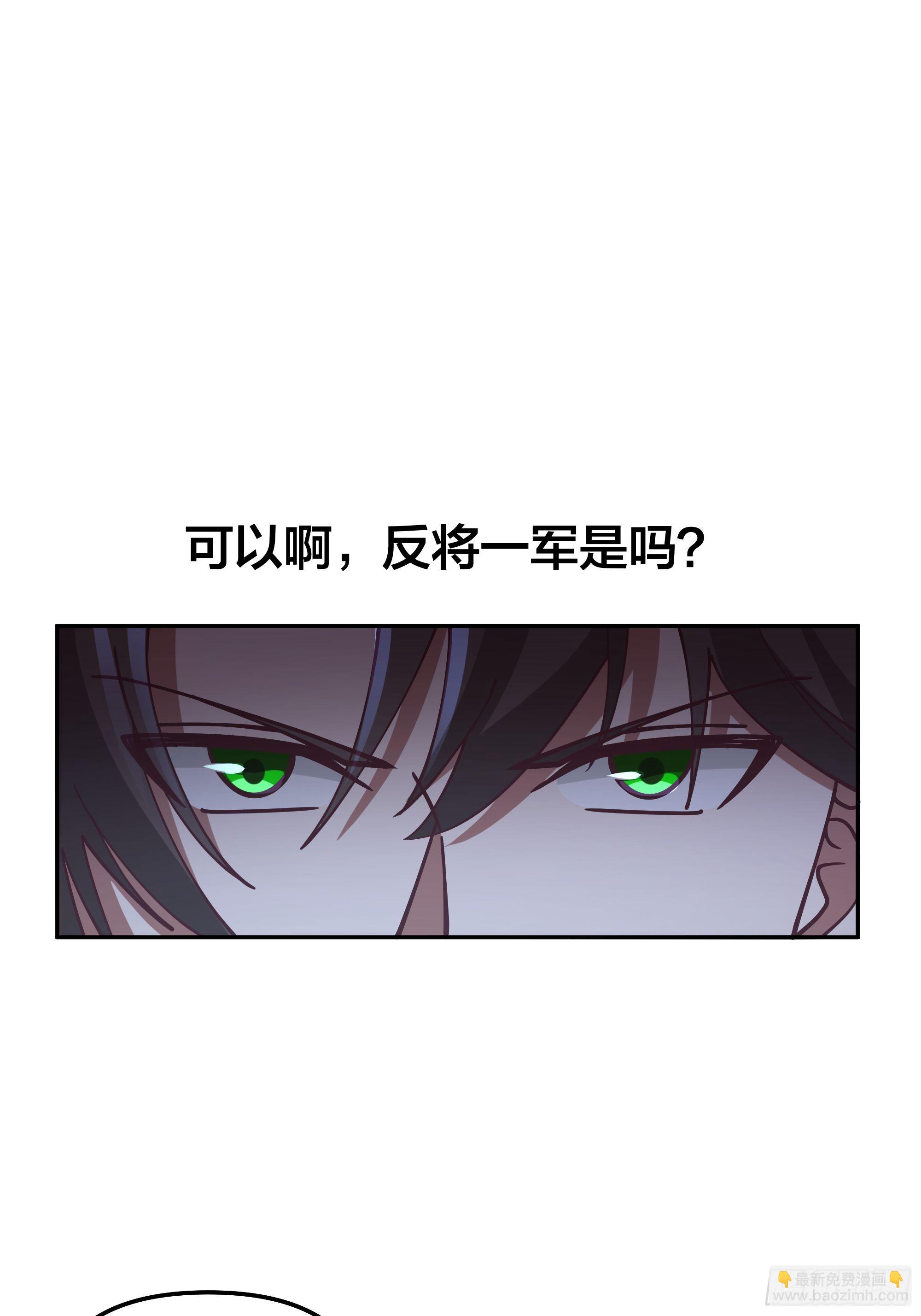 🍘我真没想重生啊 节外生枝 第18页