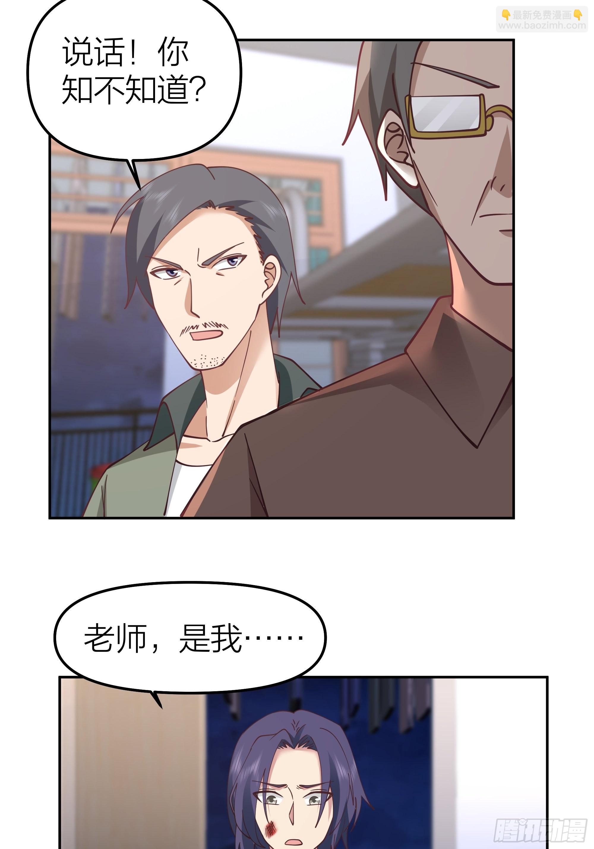 🍘我真没想重生啊 节外生枝 第19页