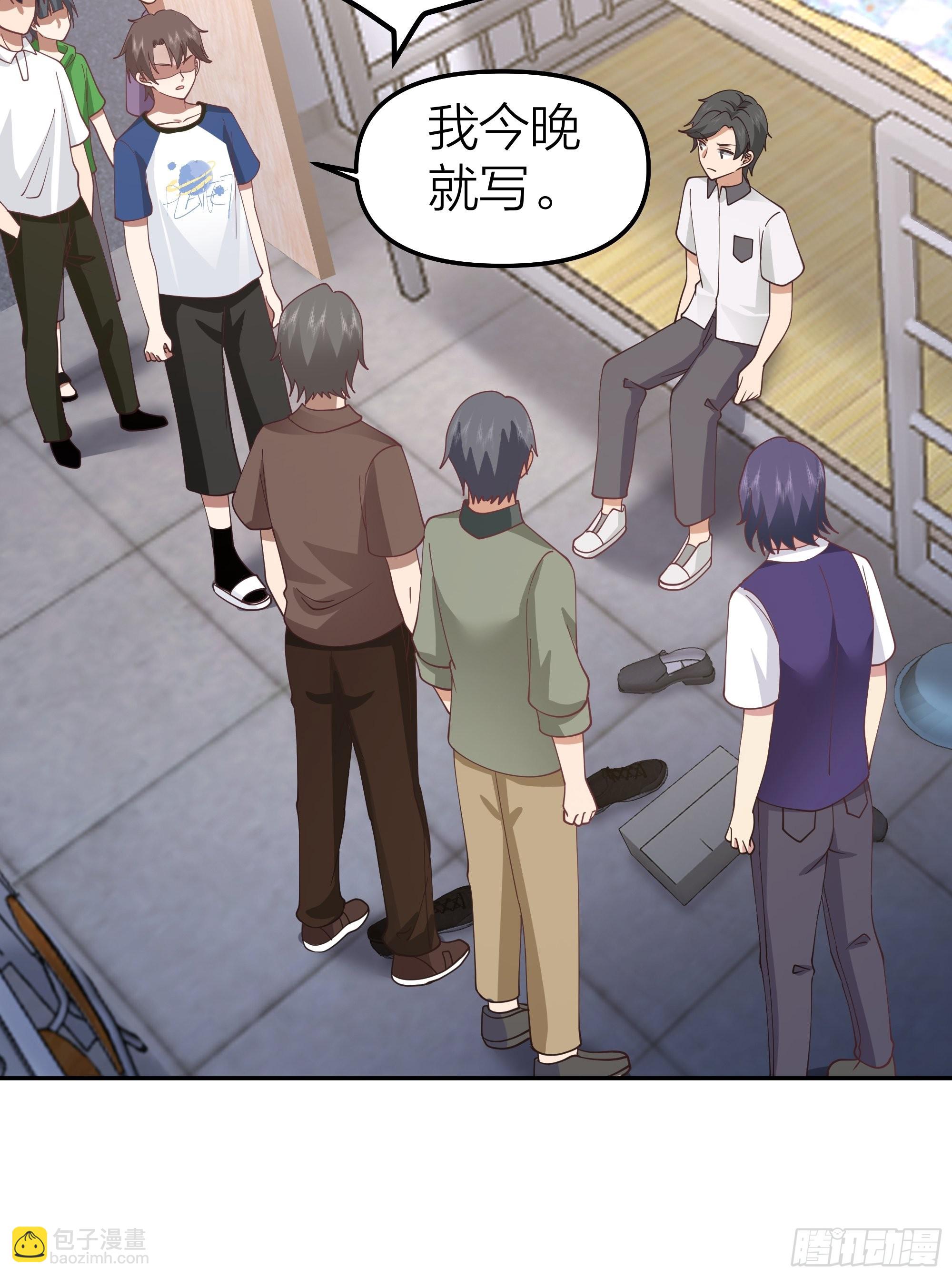 🍘我真没想重生啊 节外生枝 第21页