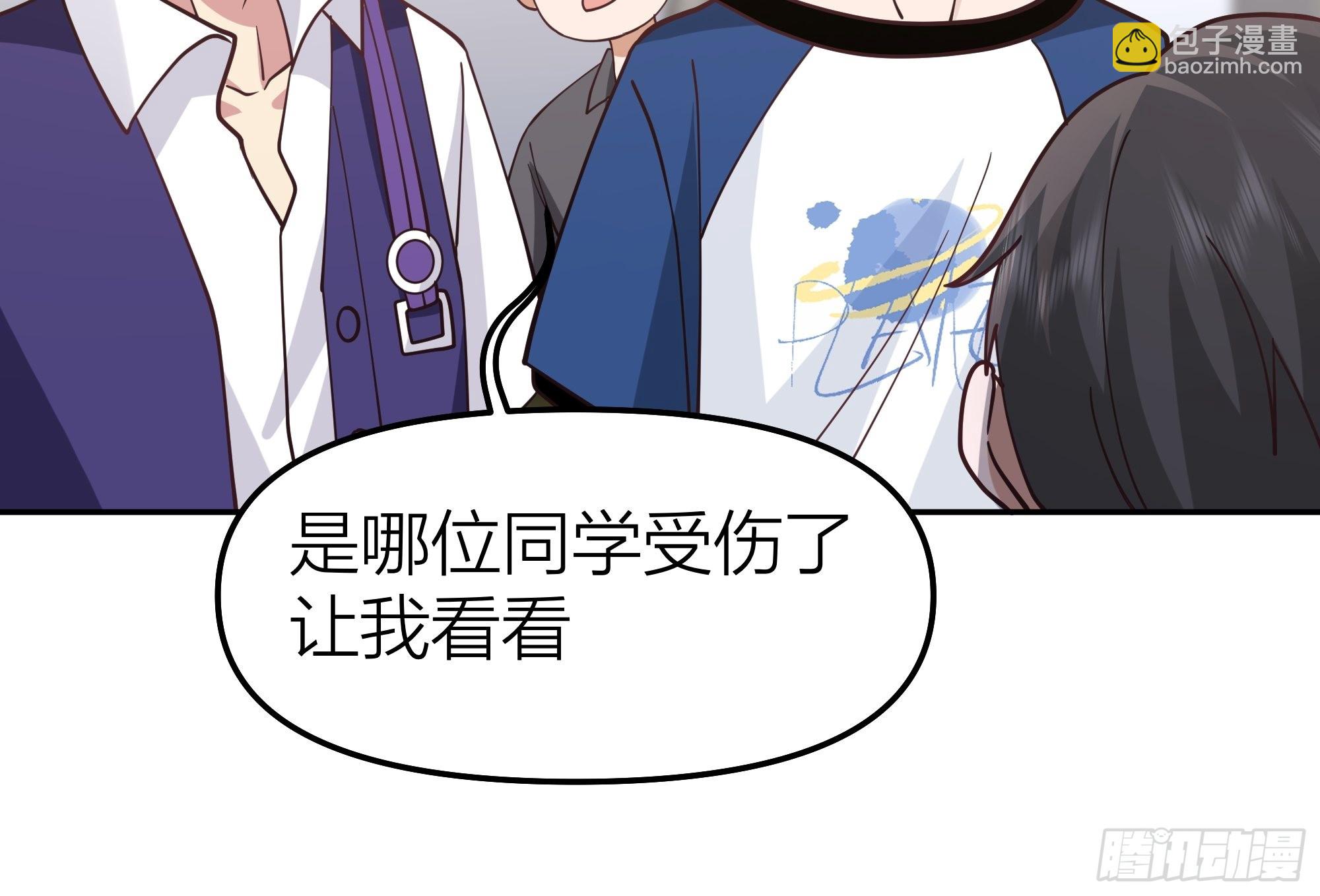 🍘我真没想重生啊 节外生枝 第24页