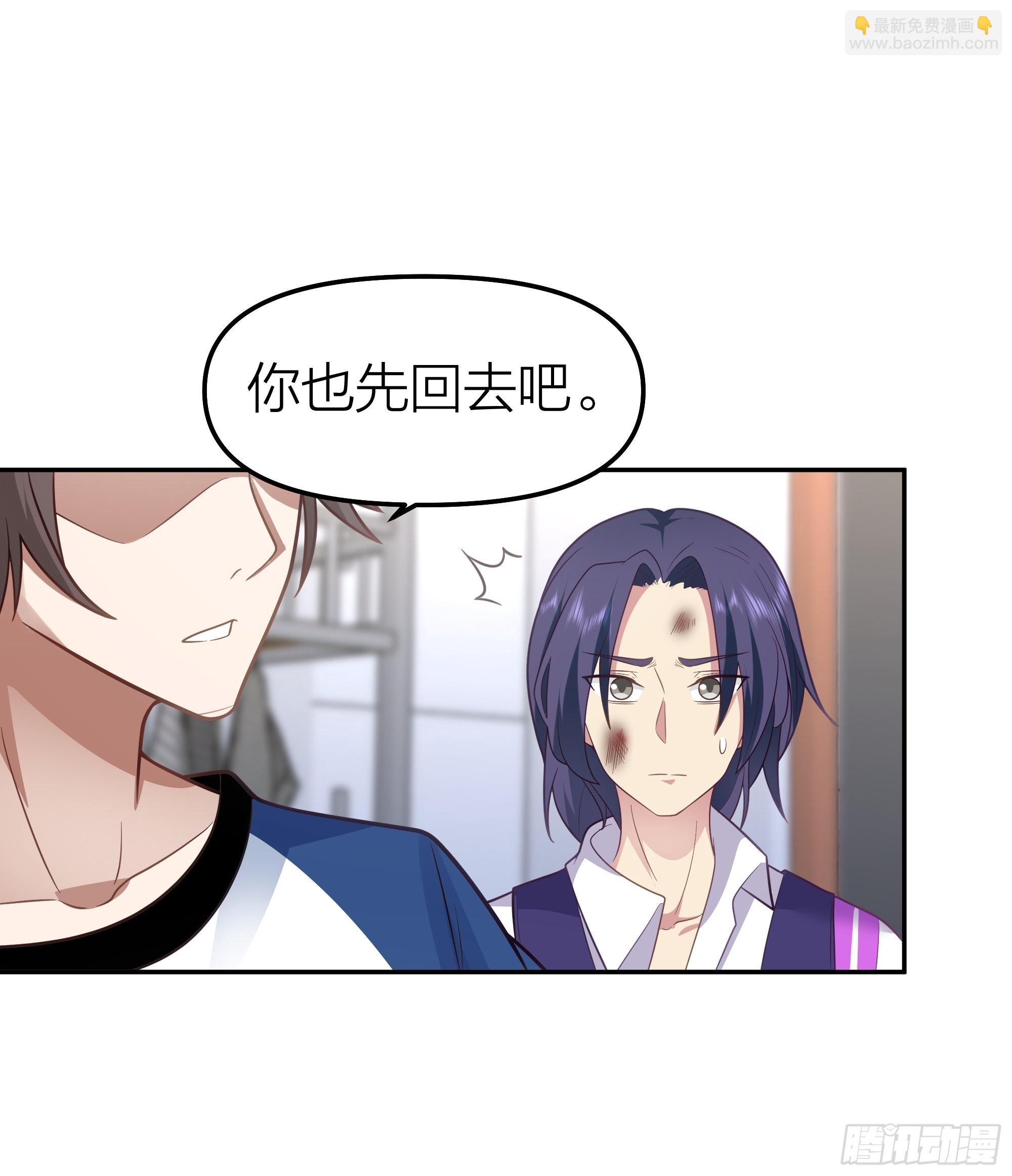 🍘我真没想重生啊 节外生枝 第27页