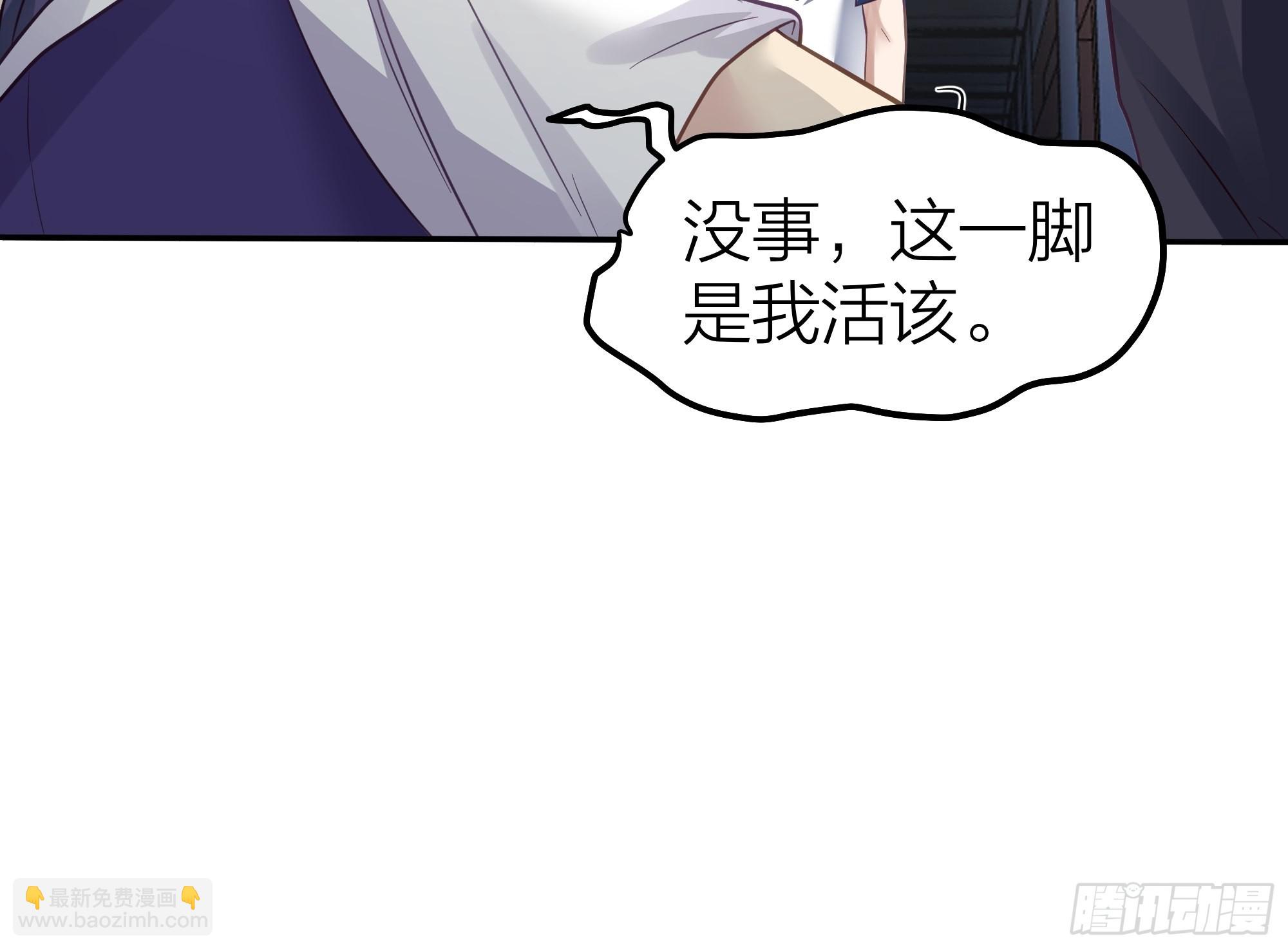 🍘我真没想重生啊 节外生枝 第36页