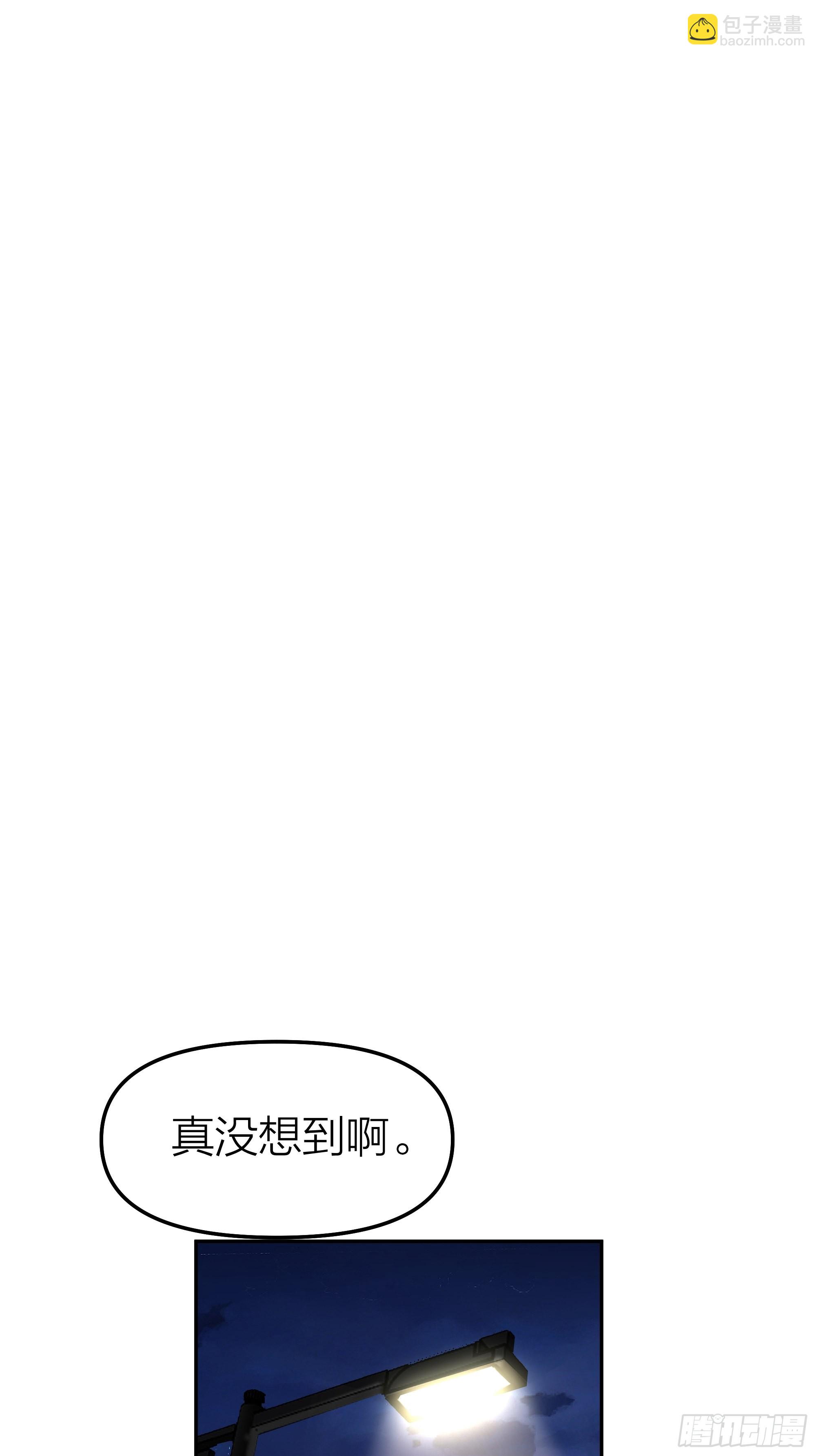 🍘我真没想重生啊 节外生枝 第38页