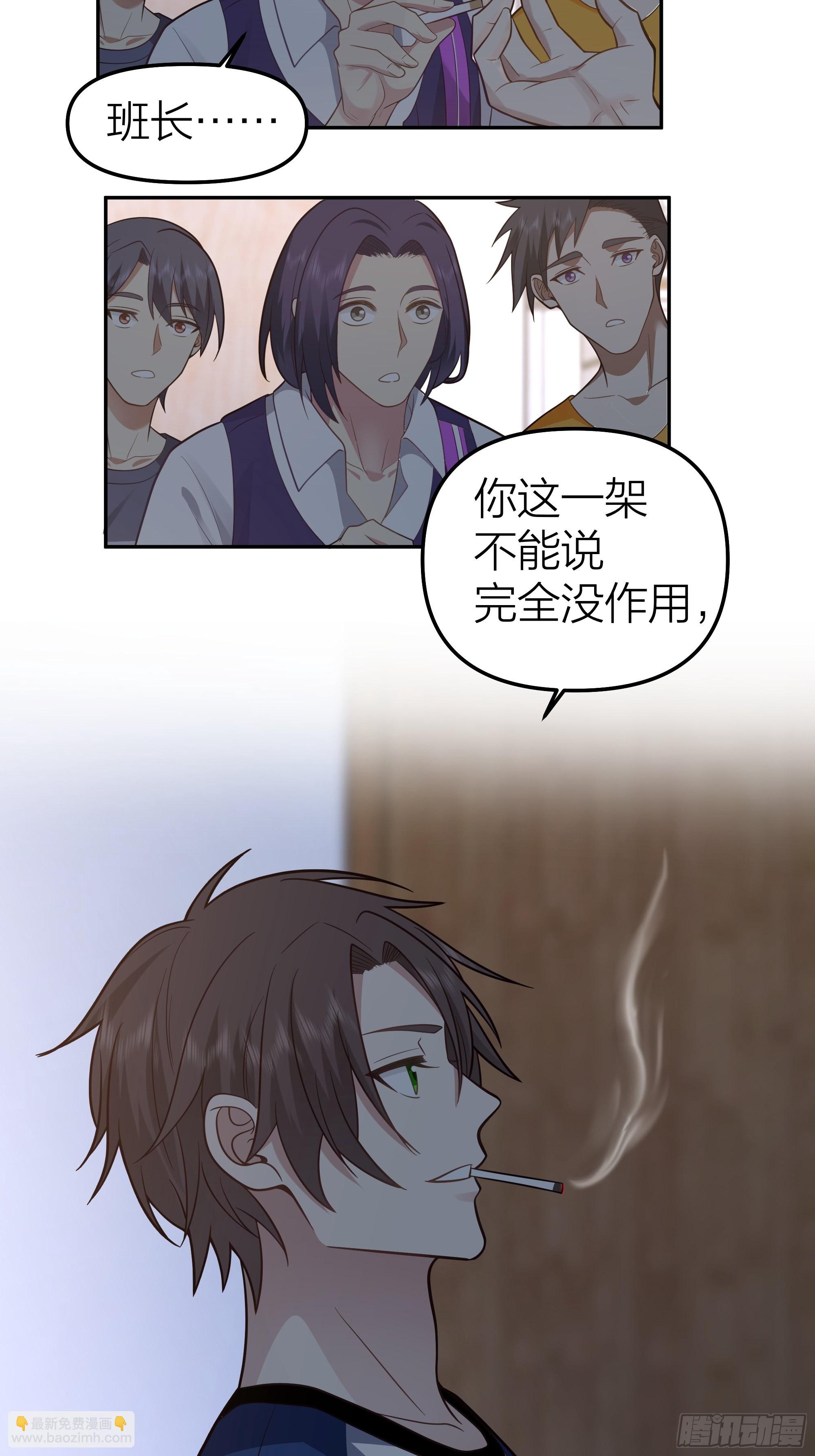 🍘我真没想重生啊 节外生枝 第47页