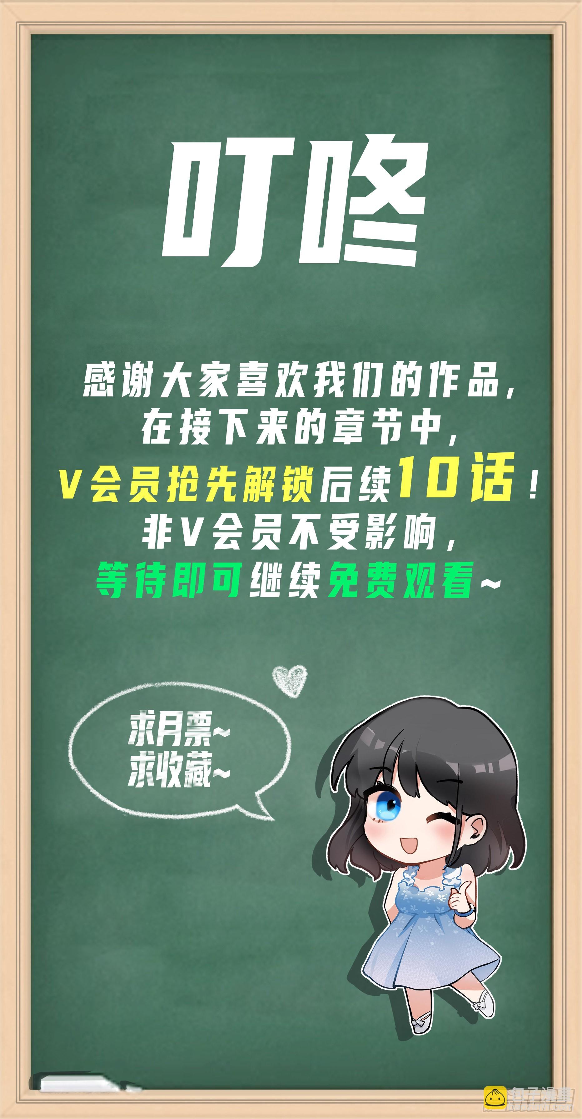 🍘我真没想重生啊 节外生枝 第49页