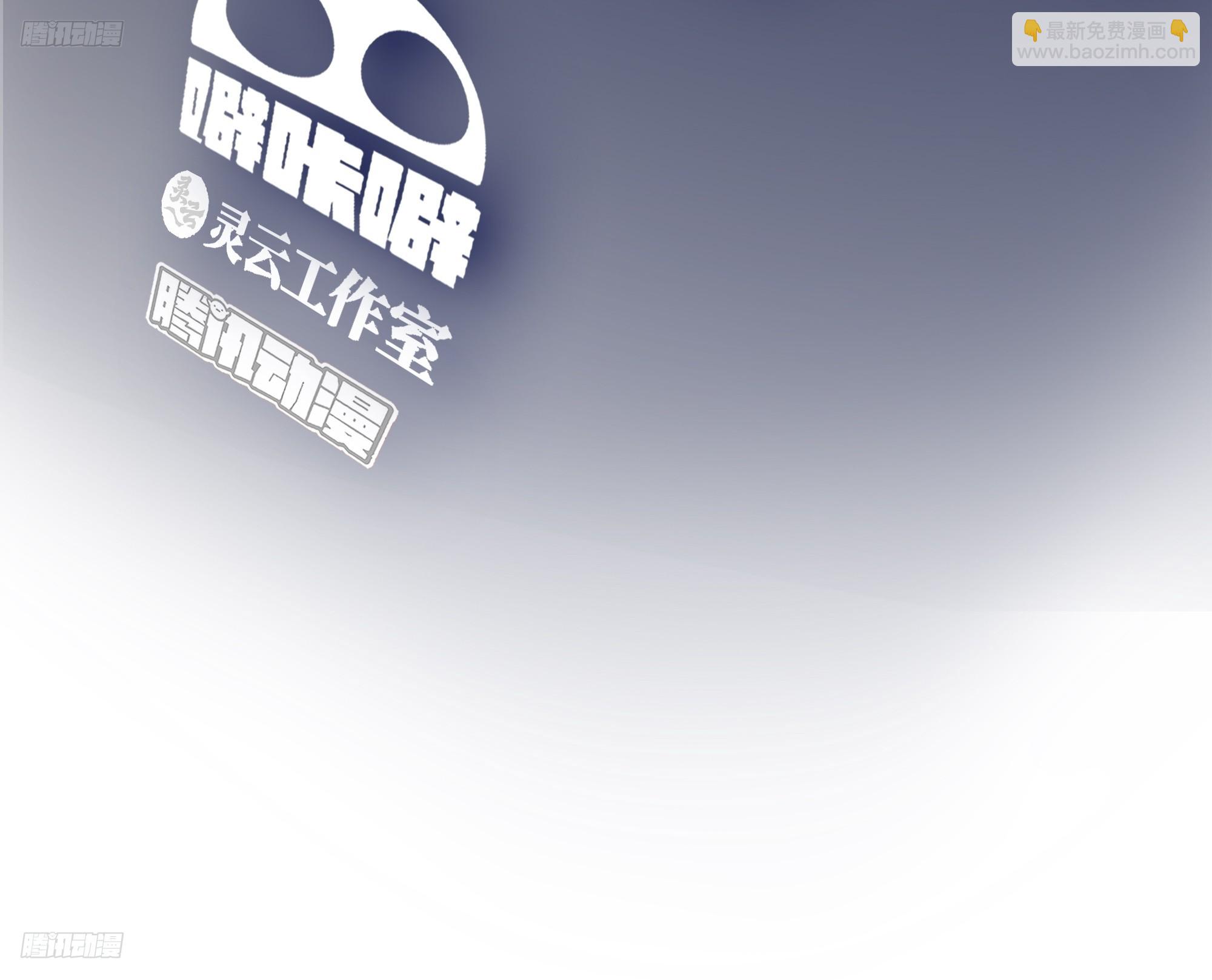 🍘我真没想重生啊 不过是名字倒着写而已 第3页