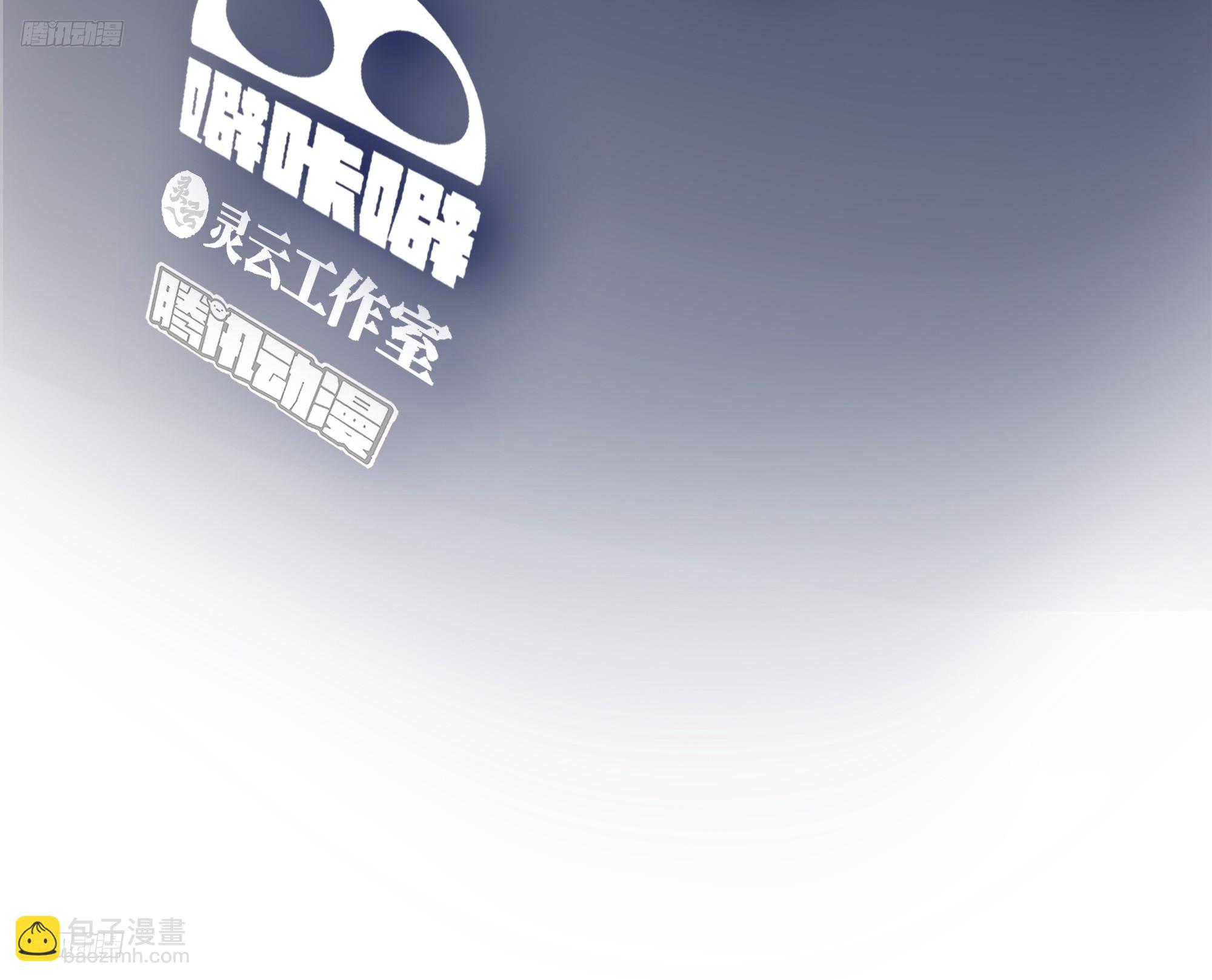 🍘我真没想重生啊 翻山越岭来见你 第3页