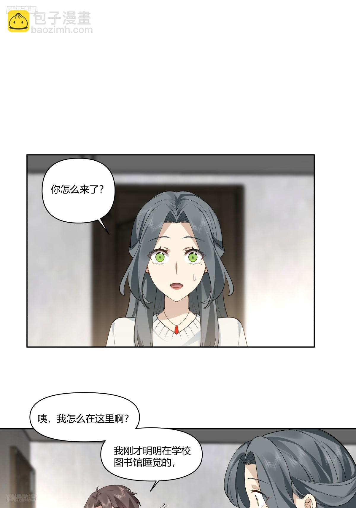 🍘我真没想重生啊 翻山越岭来见你 第4页