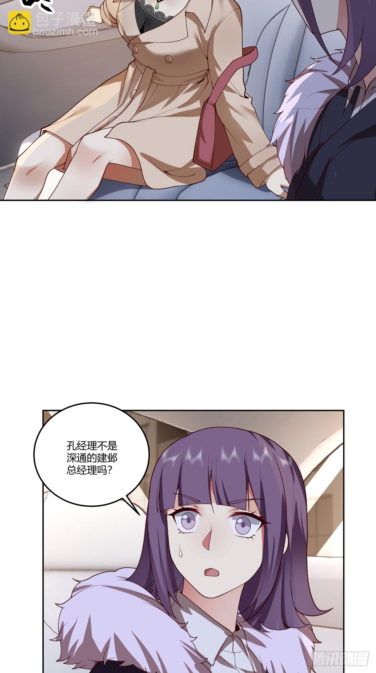 🍘我真没想重生啊 刻意的浓妆 第14页