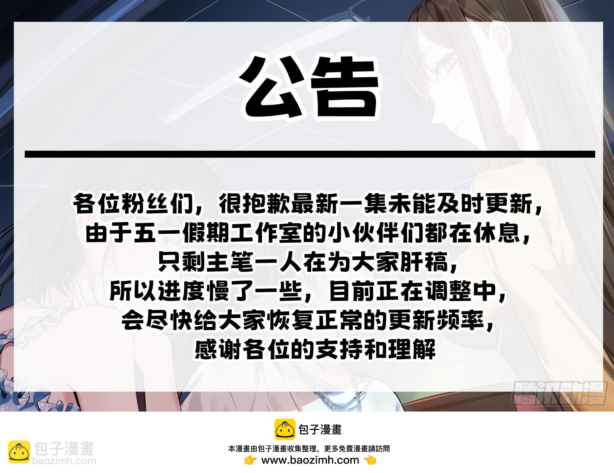 🍘我真没想重生啊 刻意的浓妆 第40页