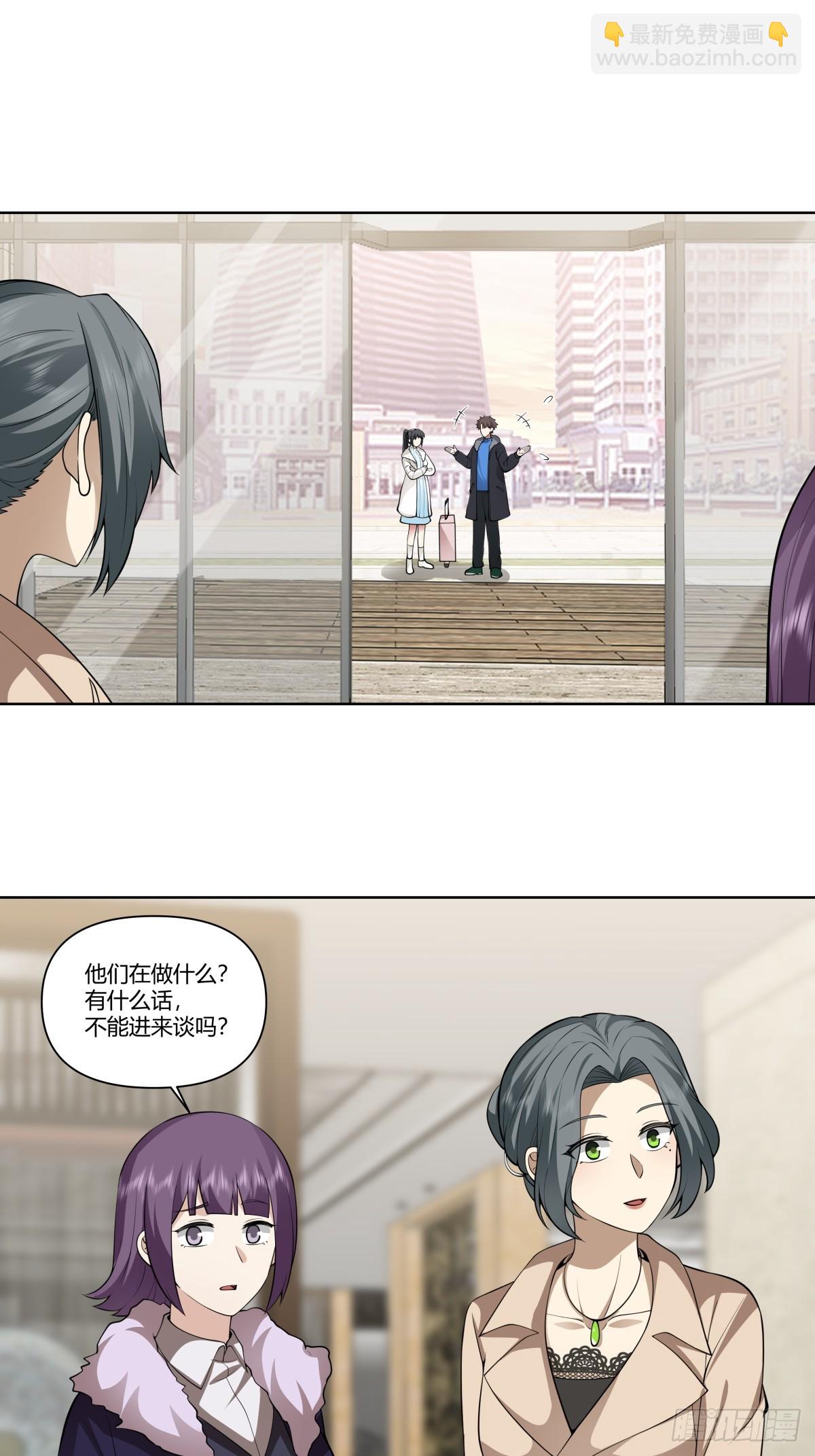 🍘我真没想重生啊 老教授、校花、流氓 第22页