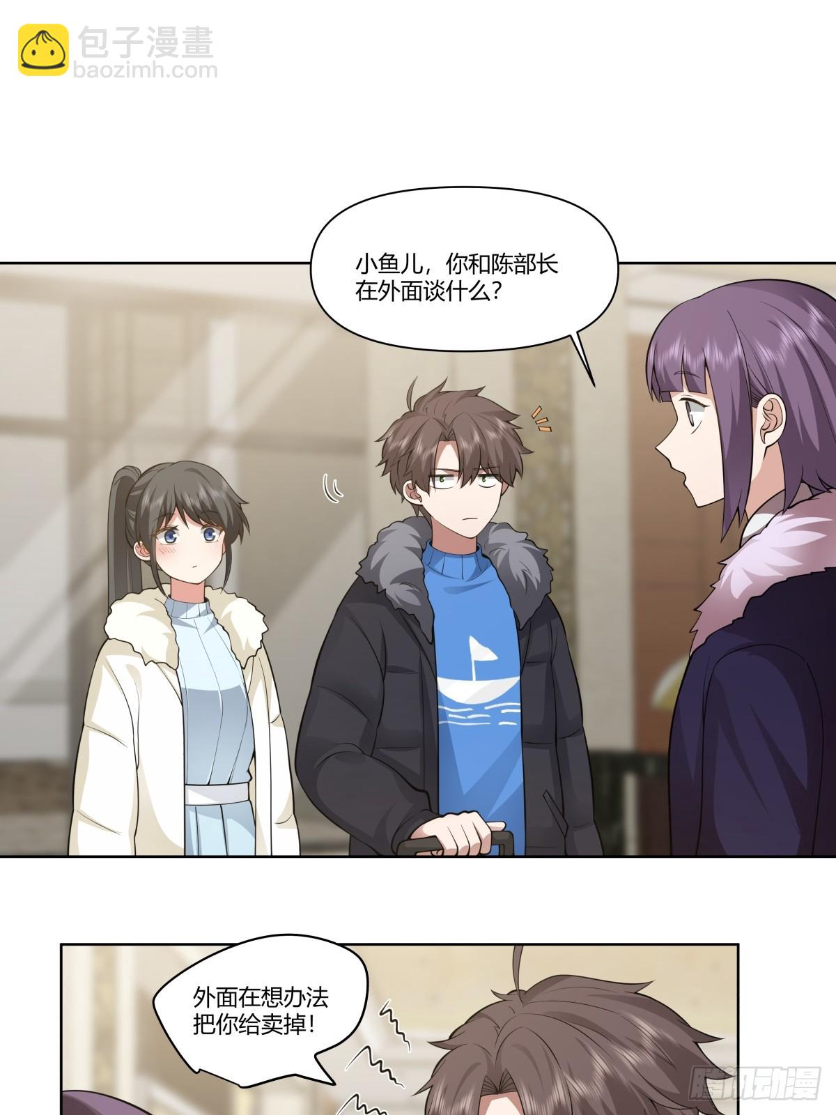 🍘我真没想重生啊 老教授、校花、流氓 第24页