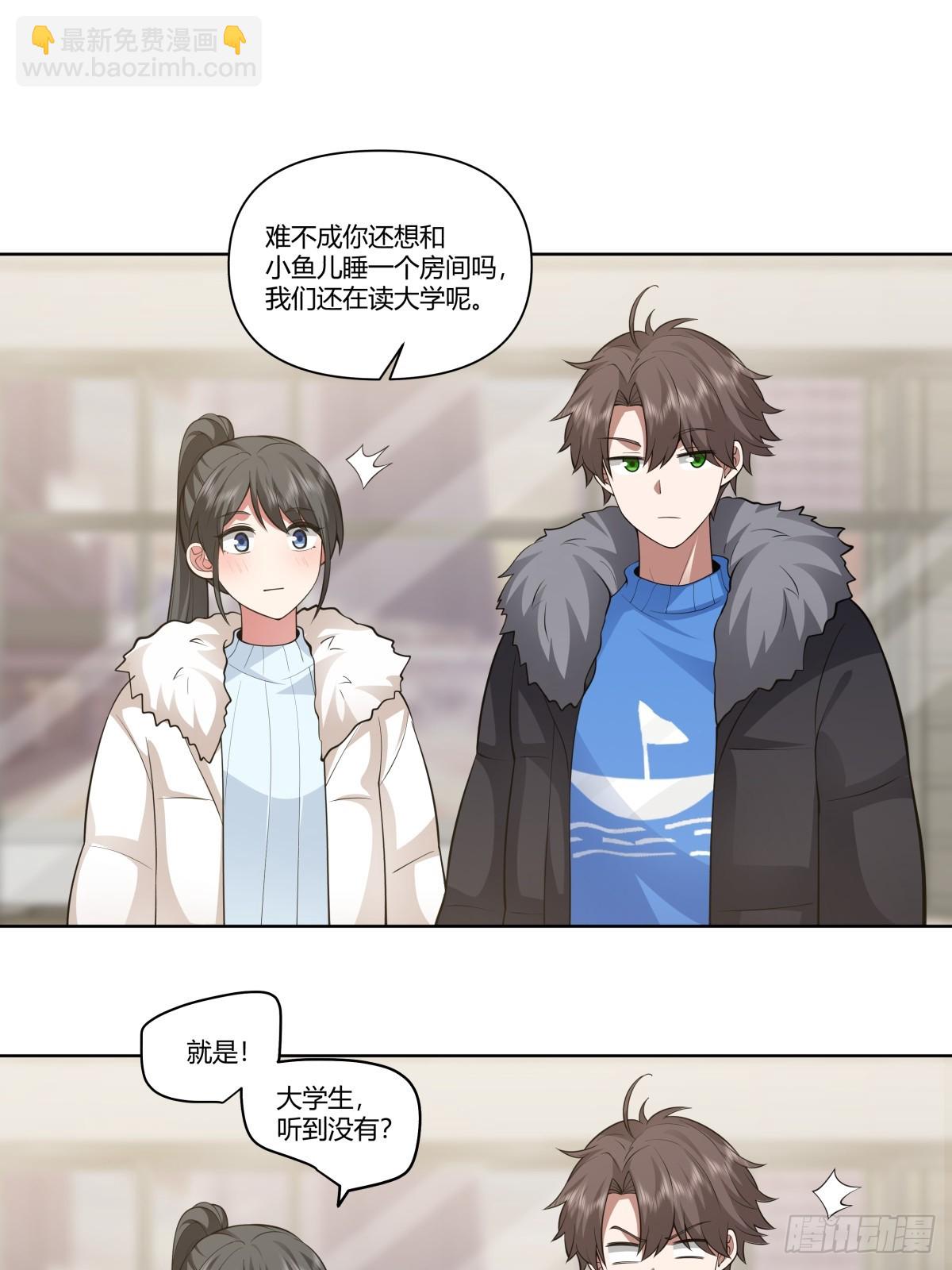 🍘我真没想重生啊 老教授、校花、流氓 第26页
