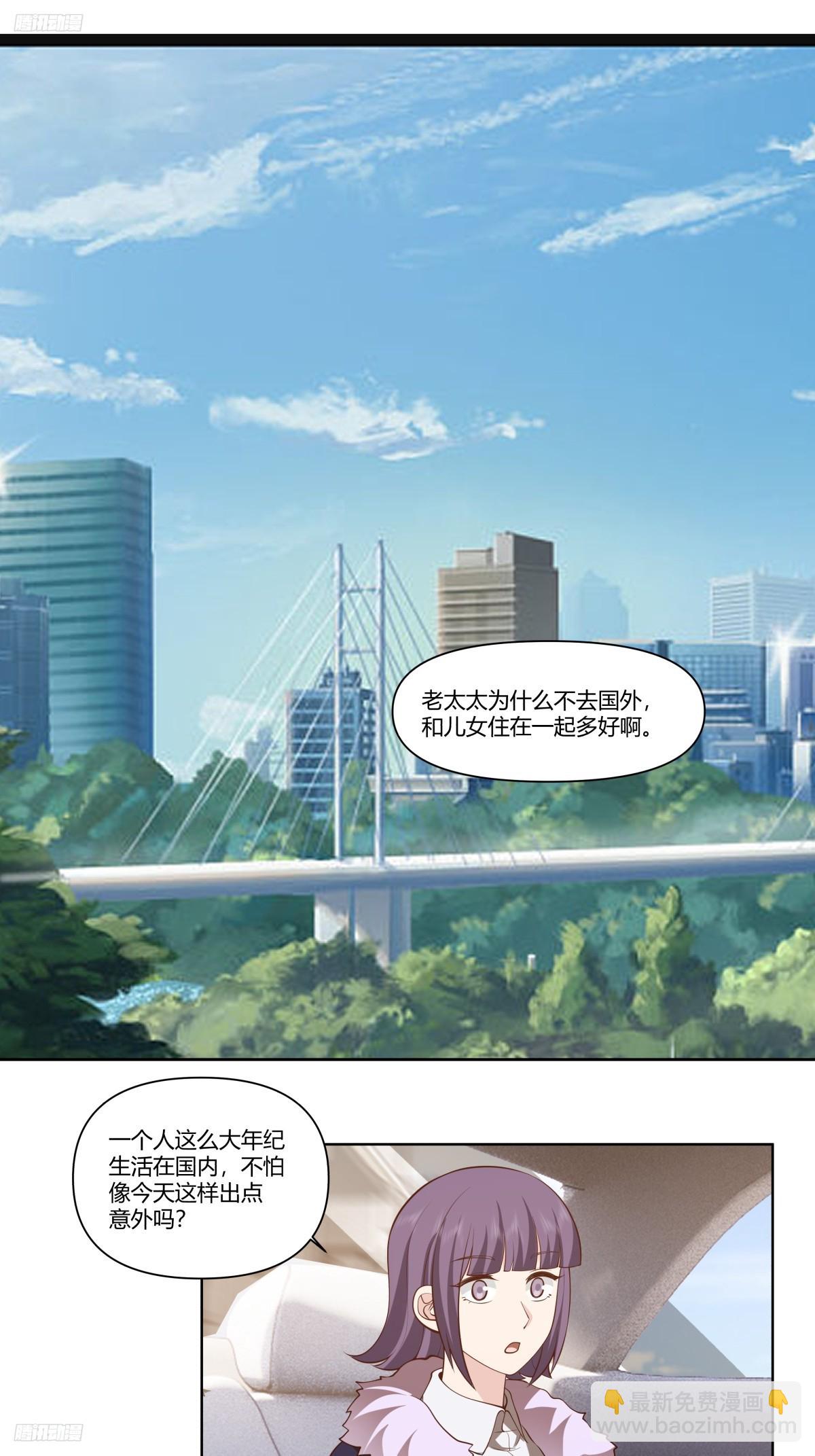 🍘我真没想重生啊 老教授、校花、流氓 第4页