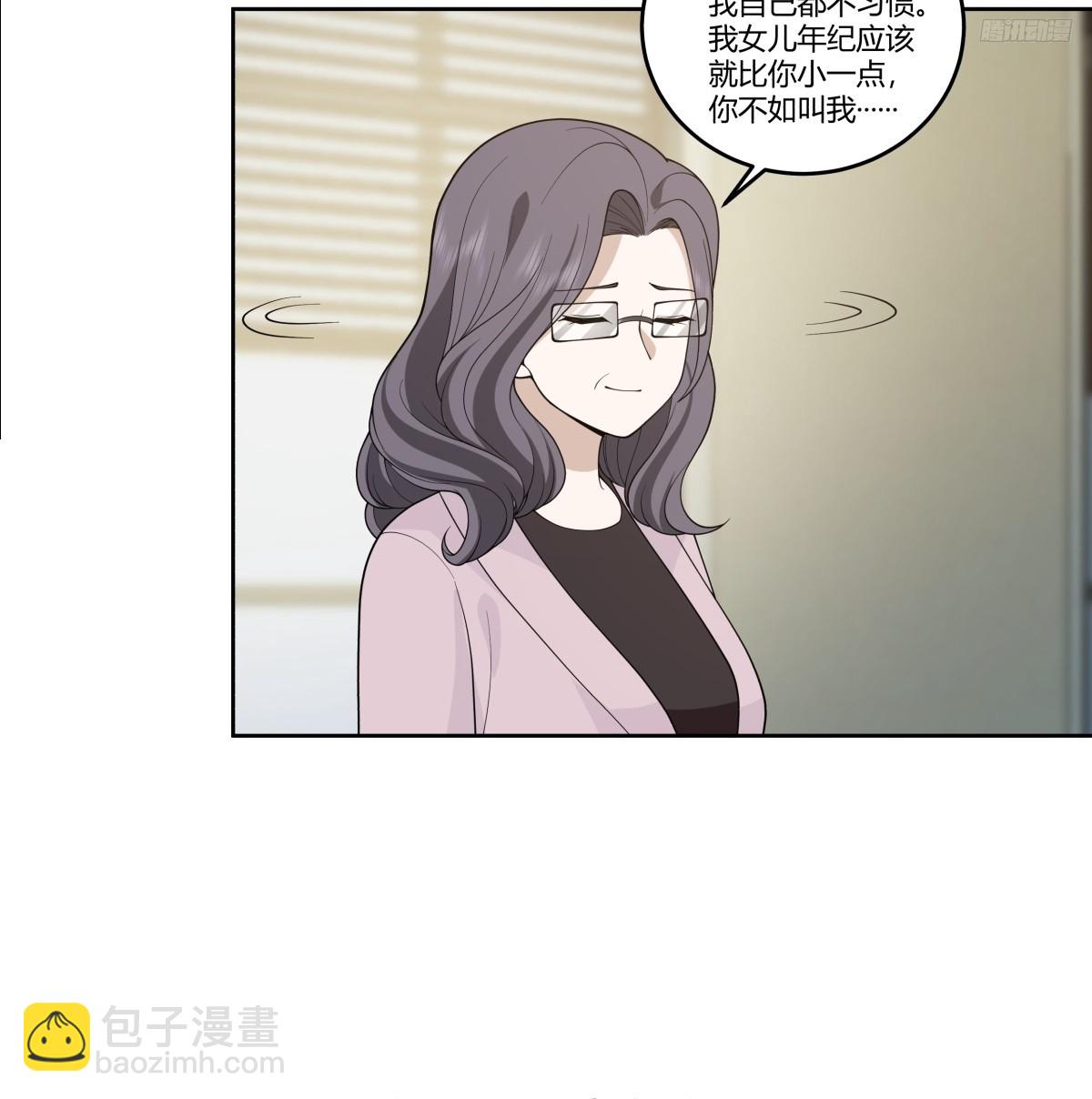 🍘我真没想重生啊 震惊！什么叫标题党！ 第10页