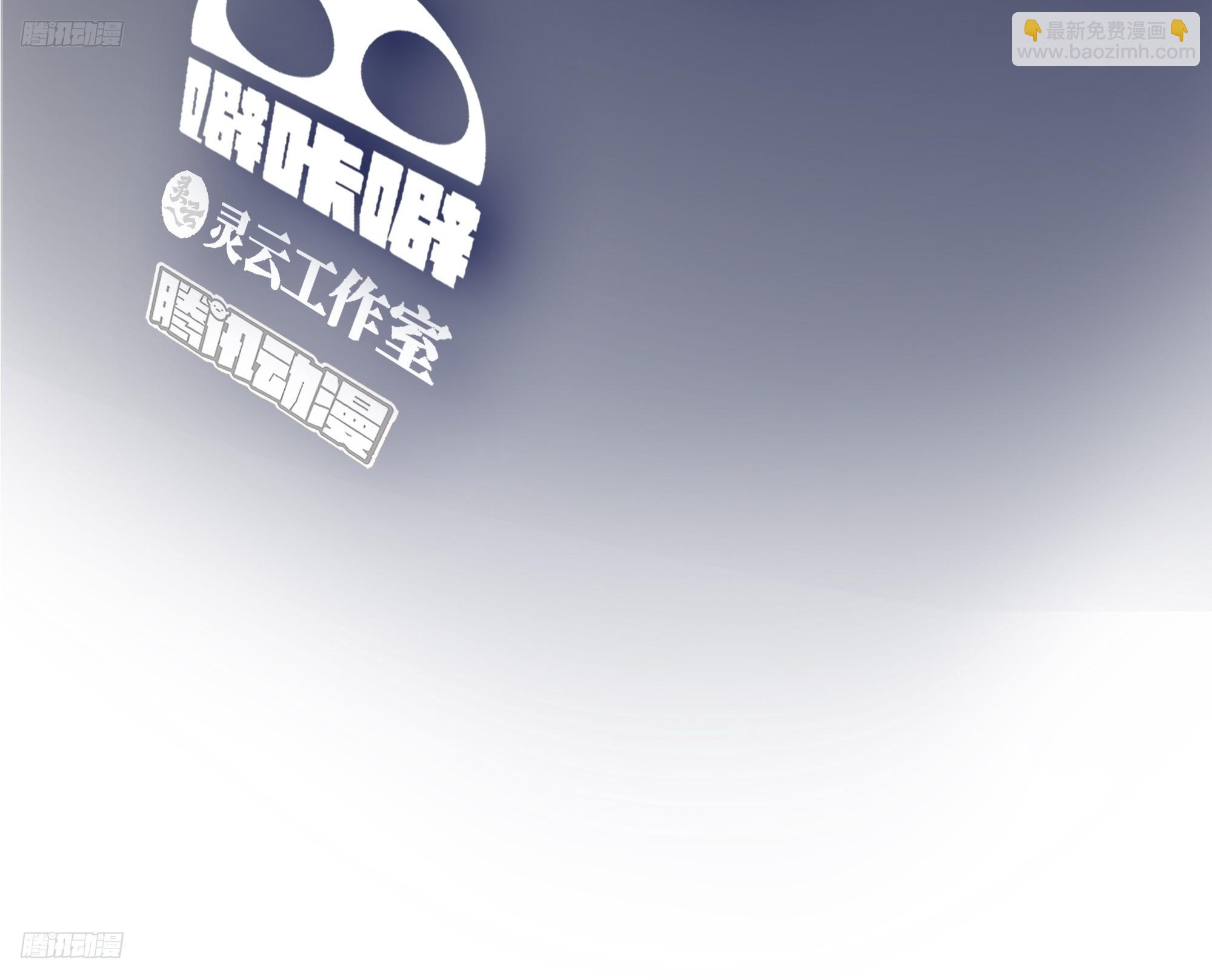 🍘我真没想重生啊 震惊！什么叫标题党！ 第3页