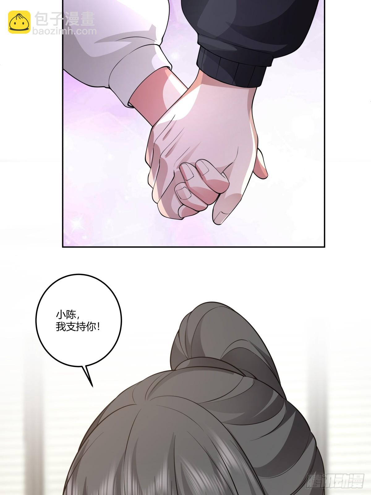 🍘我真没想重生啊 震惊！什么叫标题党！ 第34页