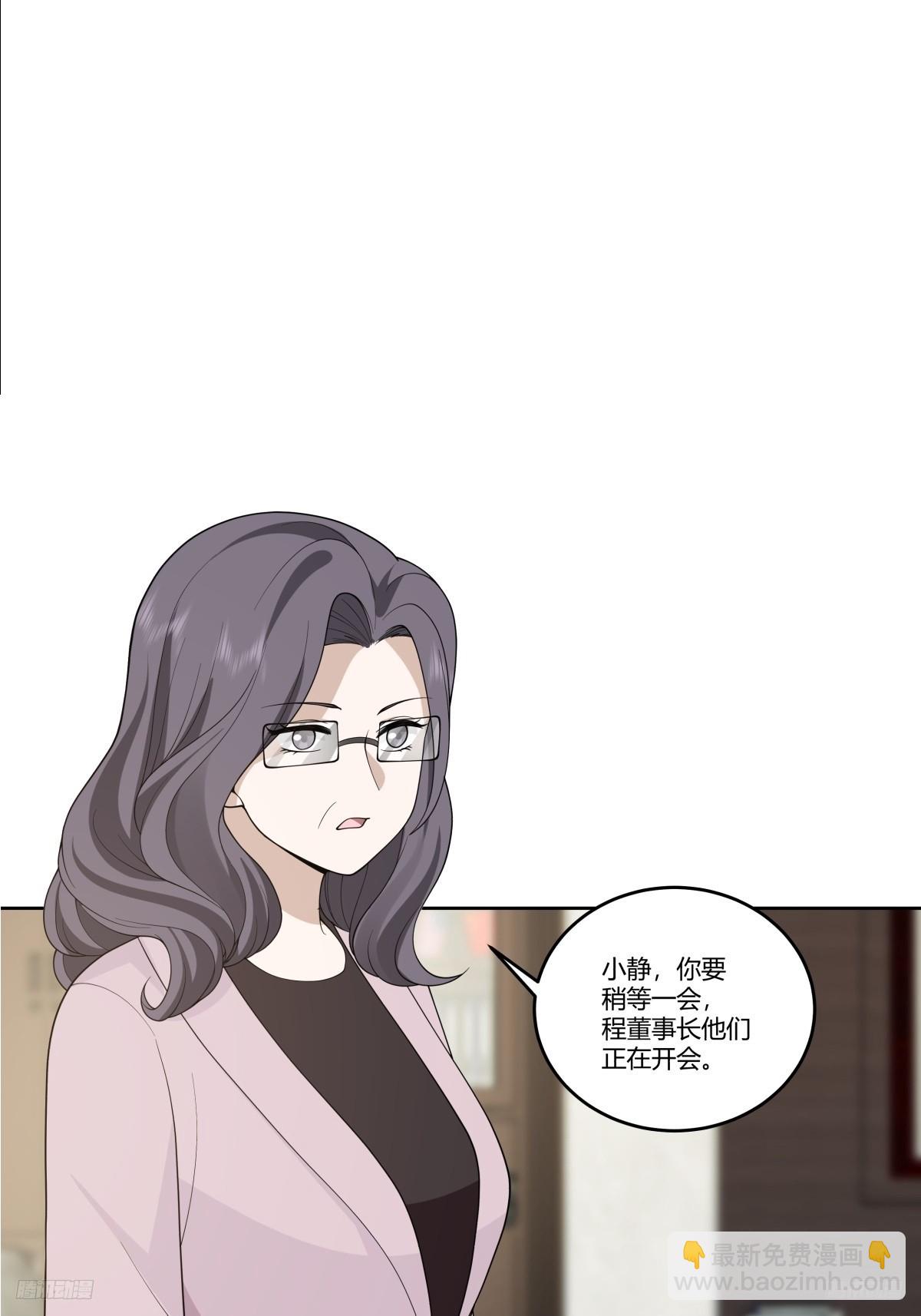 🍘我真没想重生啊 震惊！什么叫标题党！ 第7页