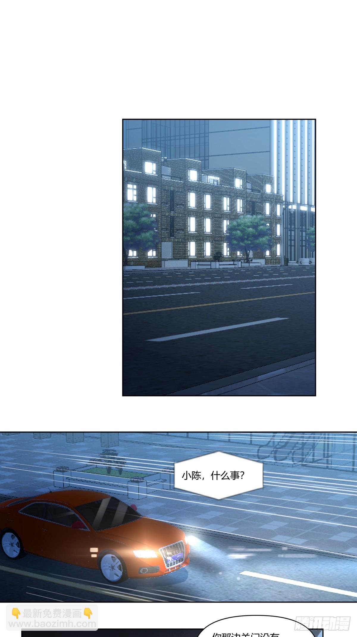 🍘我真没想重生啊 《找个年轻的》 第16页